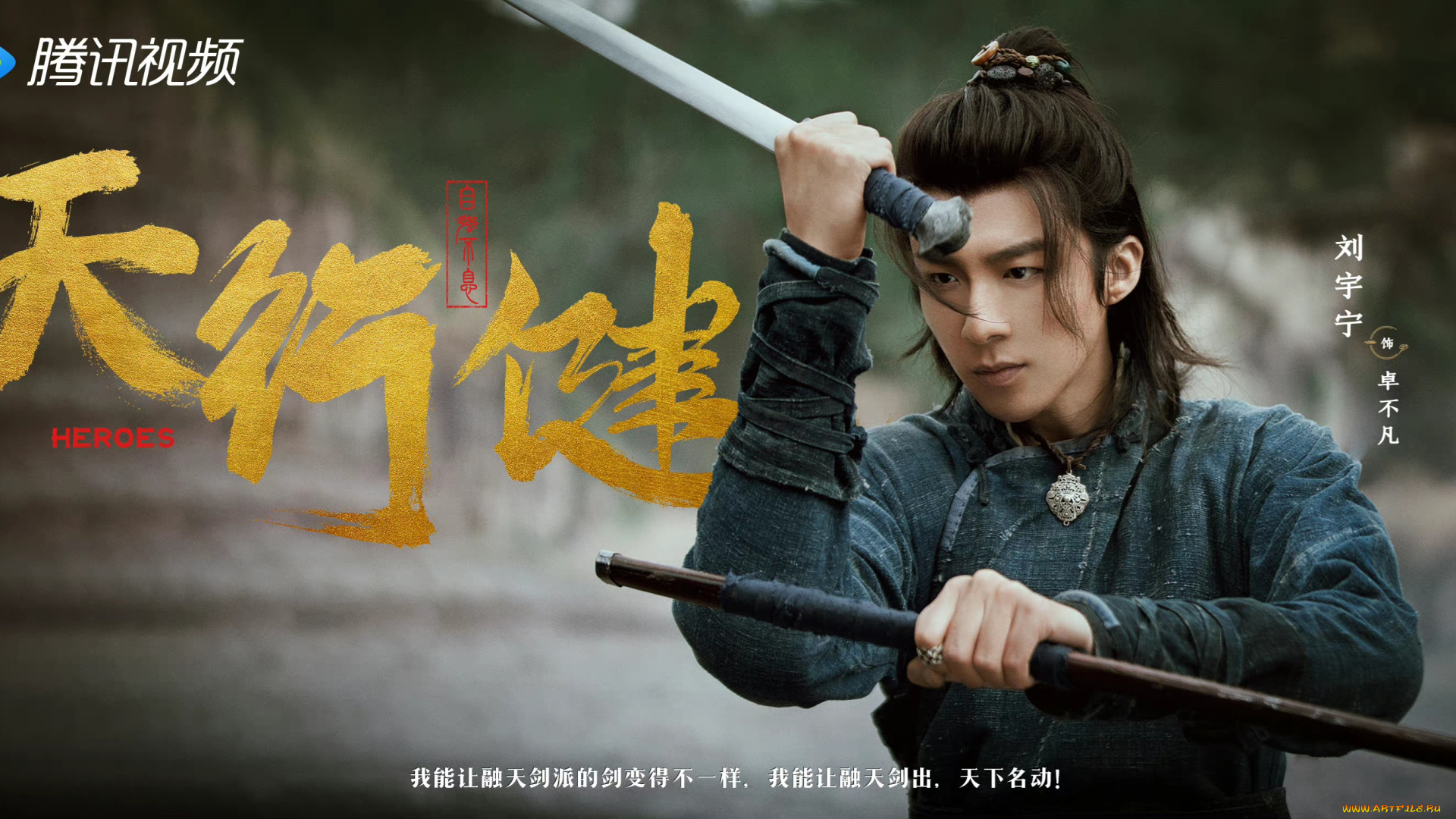 кино, фильмы, -unknown, , другое, парень, взгляд, оружие, китай