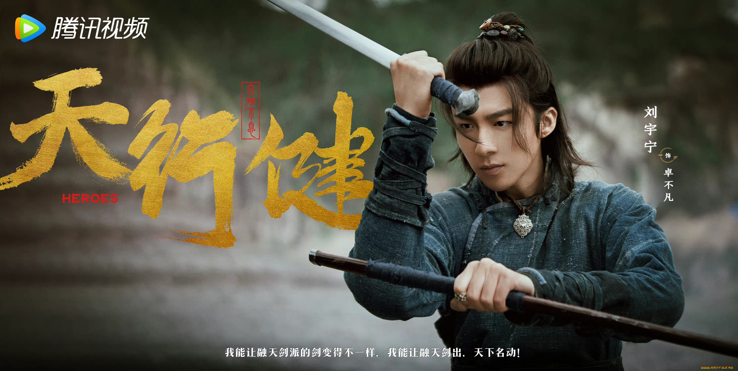 кино, фильмы, -unknown, , другое, парень, взгляд, оружие, китай