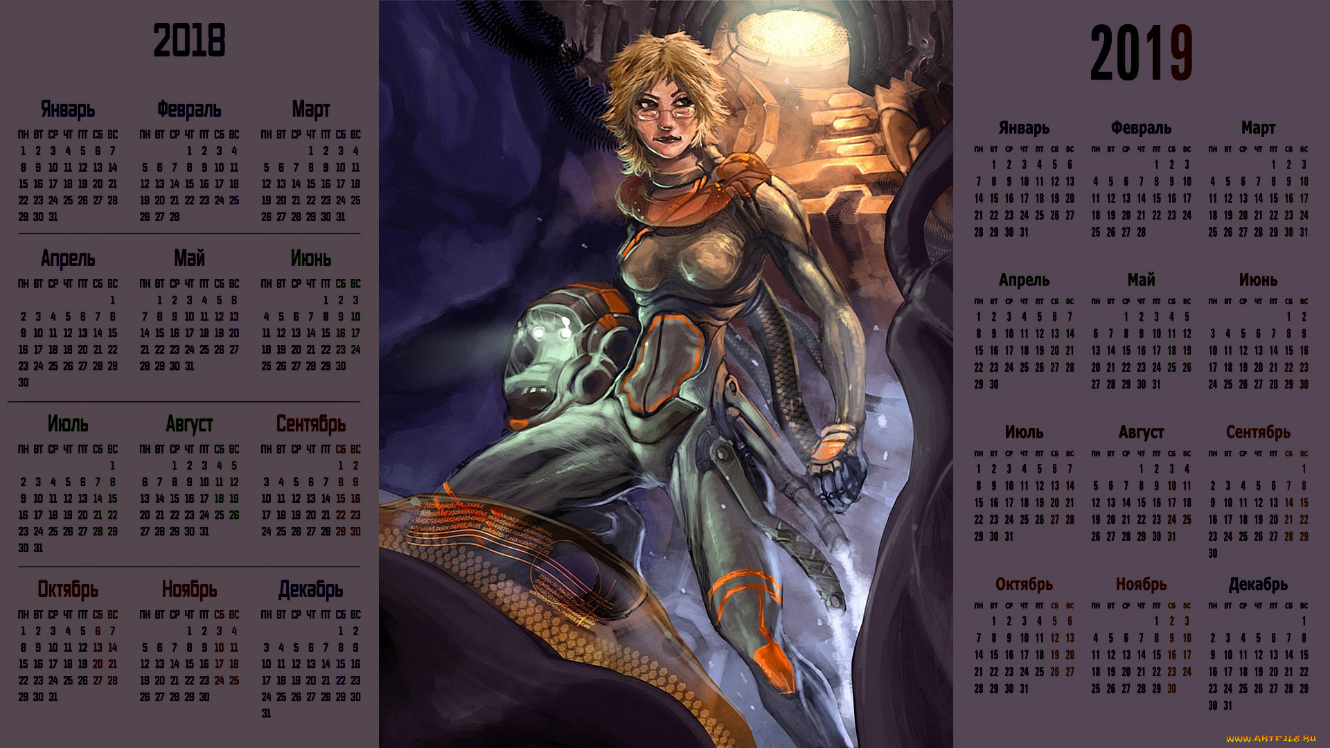 календари, фэнтези, девушка