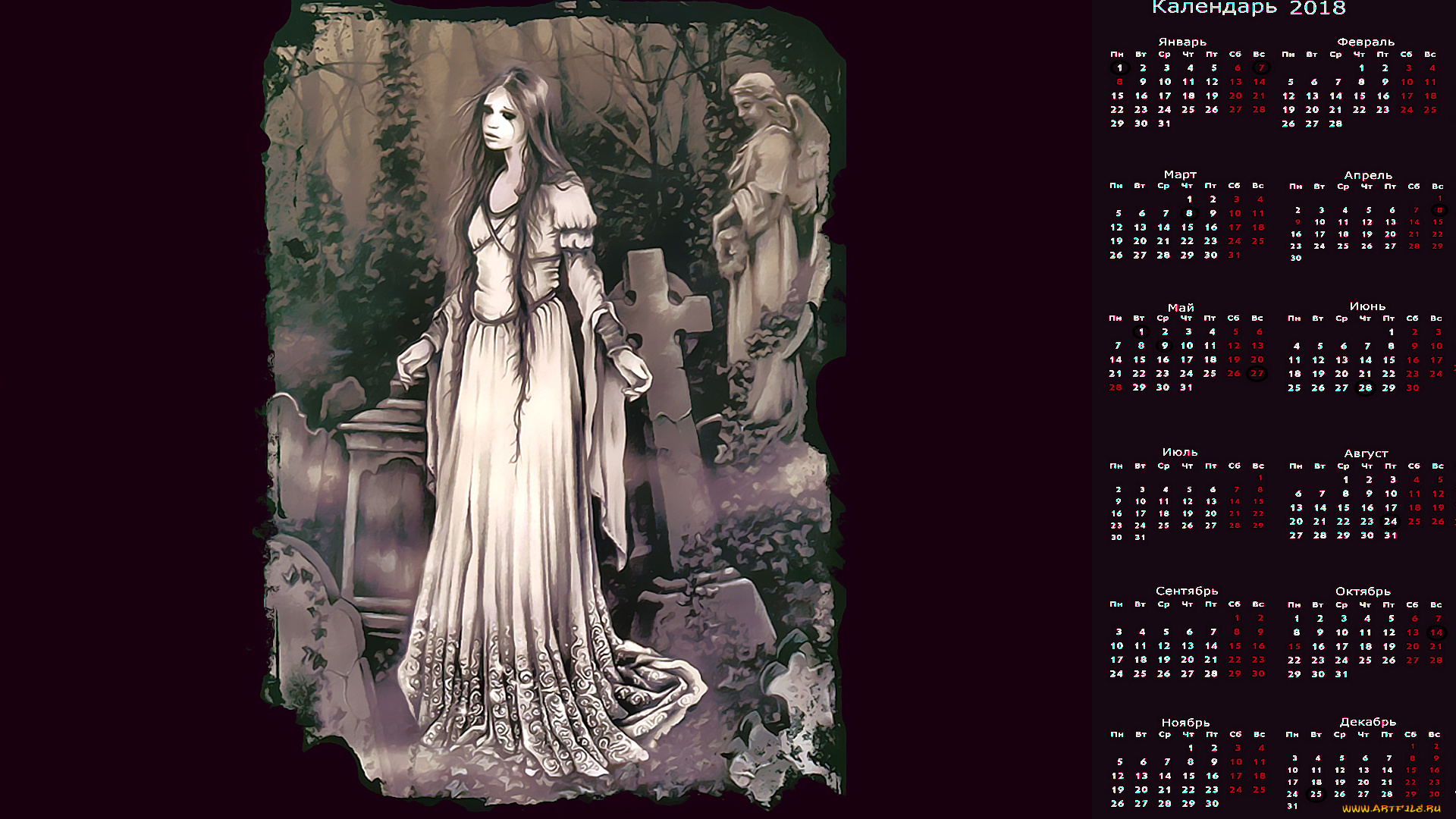 календари, фэнтези, девушка, статуя, крест, кладбище