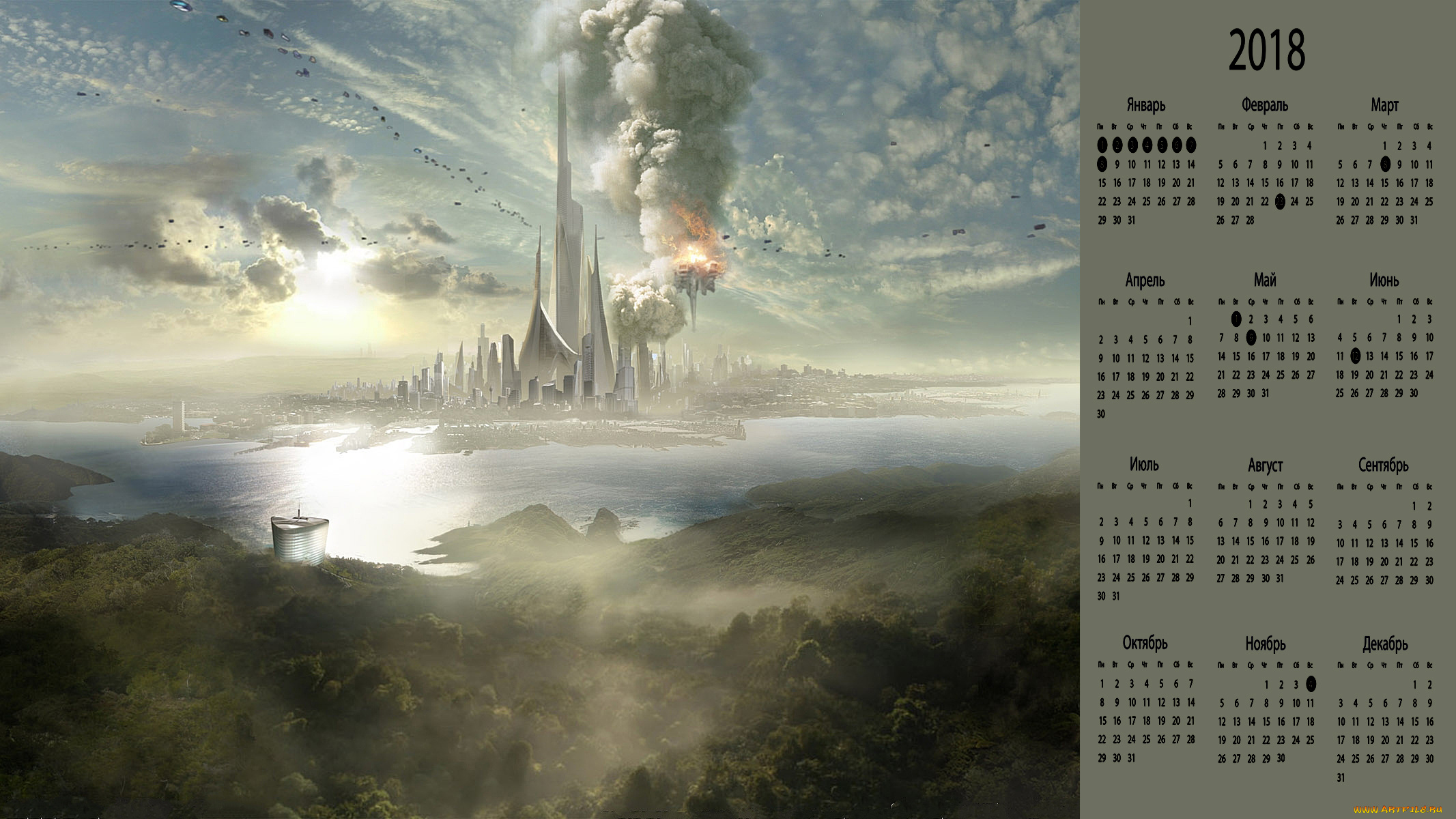 календари, фэнтези, строение, водоем