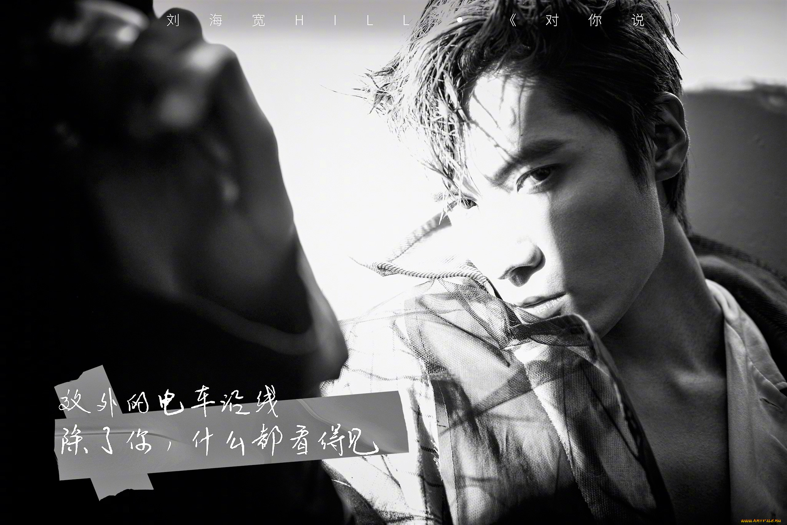 мужчины, liu, haikuan, актер, лицо, куртка