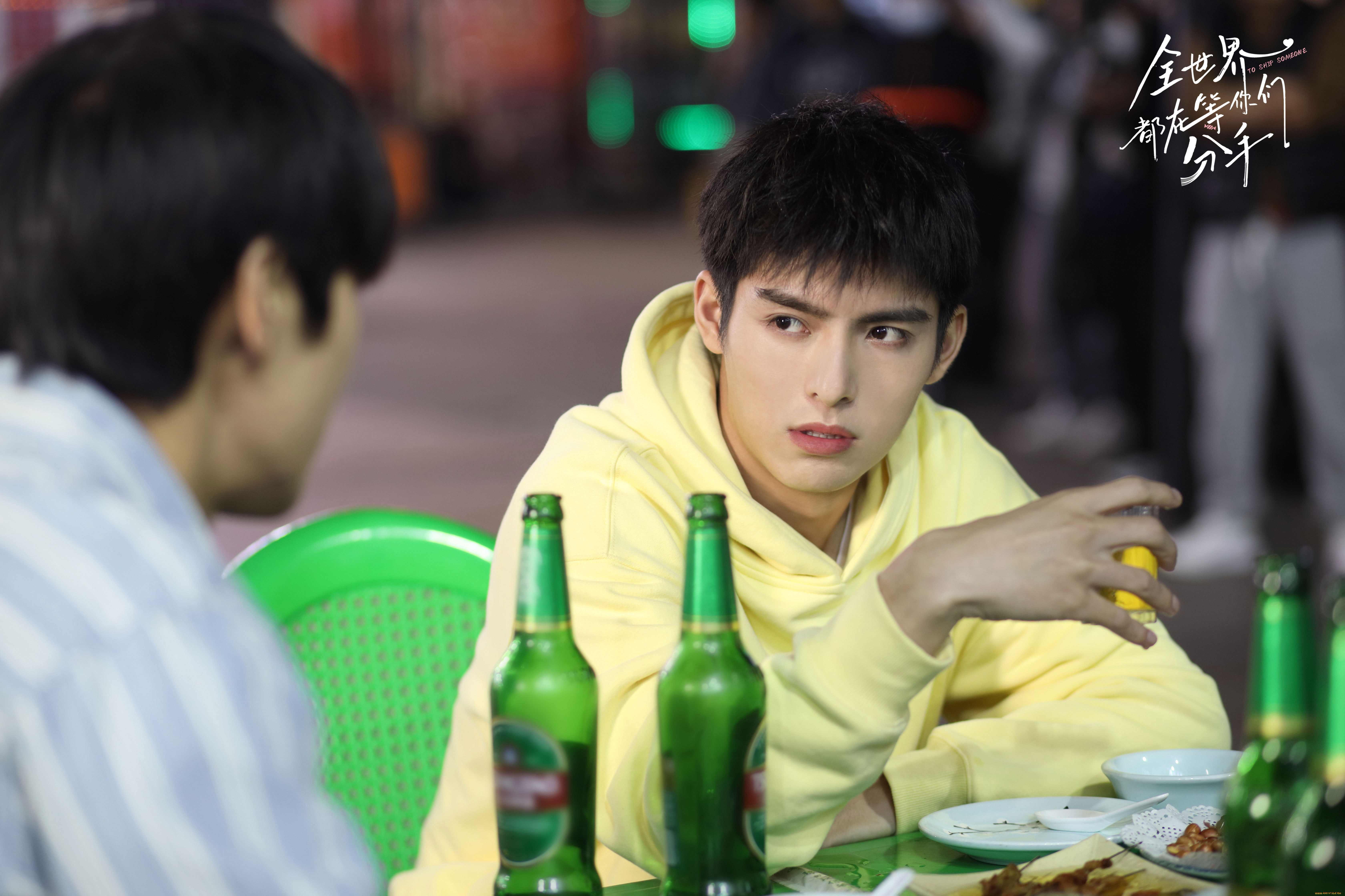 ван, хао, сюань, кино, фильмы, to, ship, someone, весь, мир, ждёт, когда, вы, расстанетесь, to, ship, someone, зашиппери, её