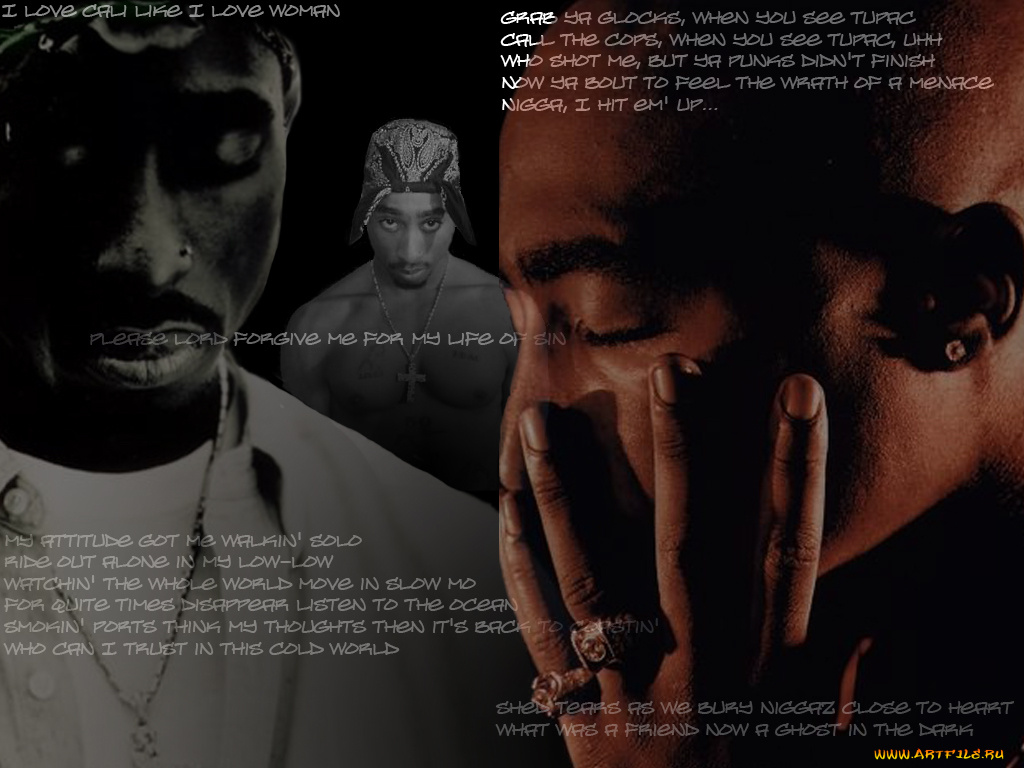 память, об, лирике, 2pac, шакура, музыка, tupac, shakur