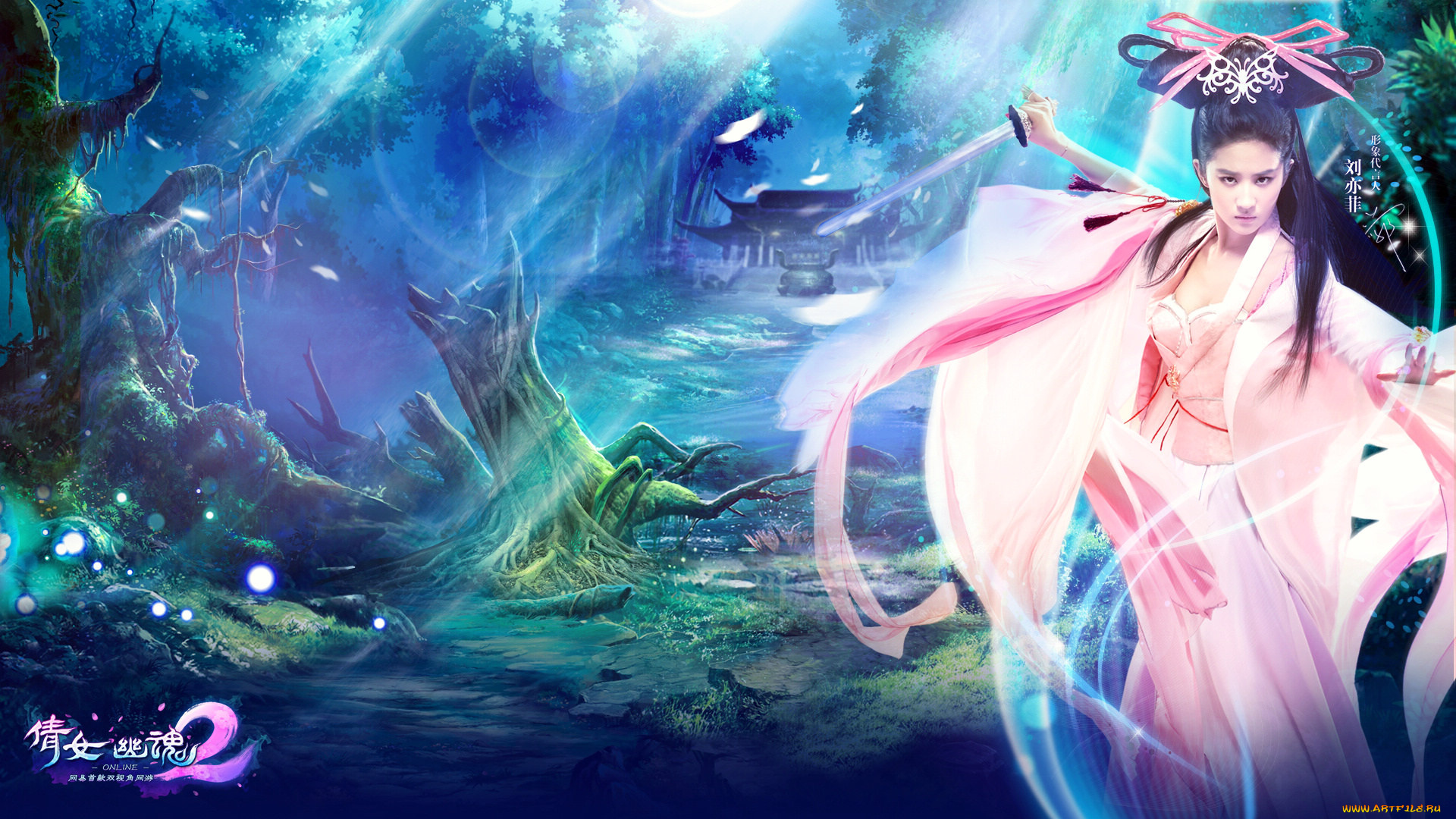 ghost, story, видео, игры, девушка, лес, меч