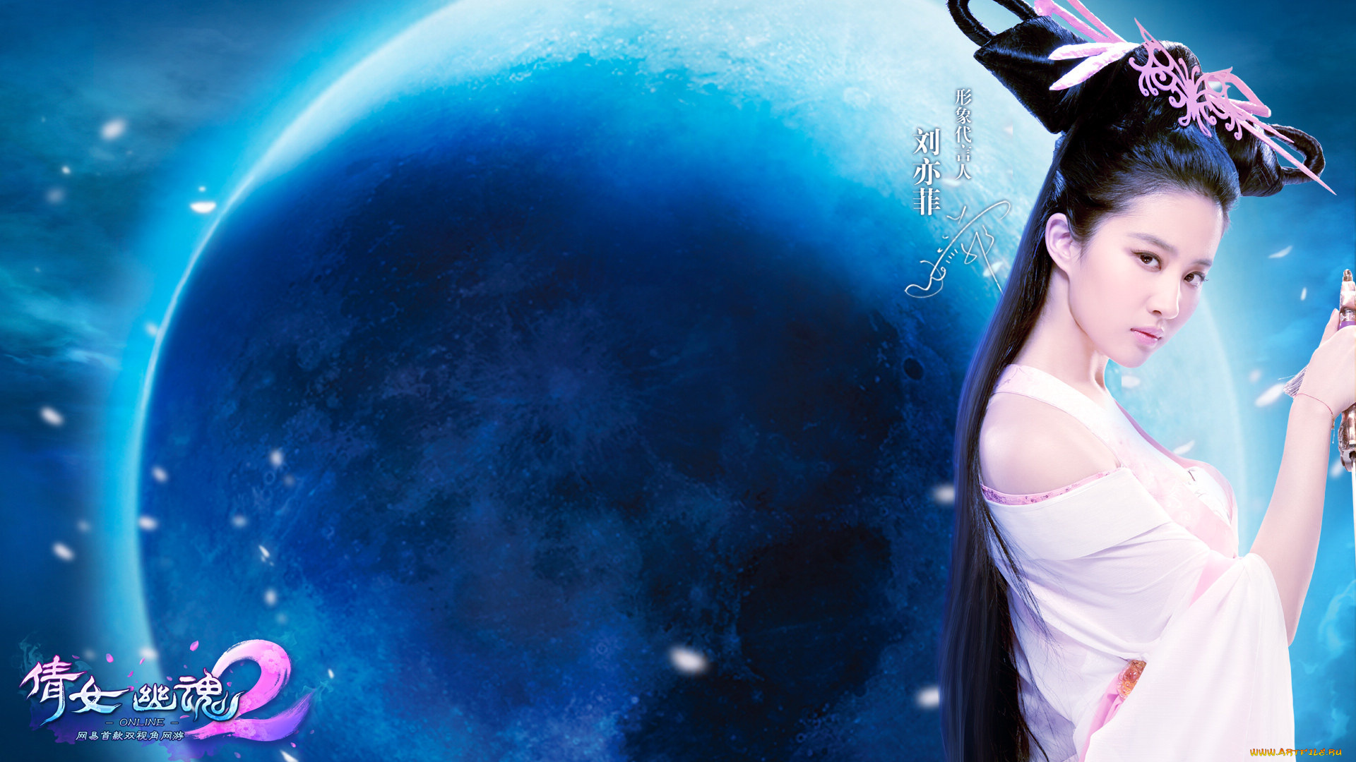 ghost, story, видео, игры, девушка, планета