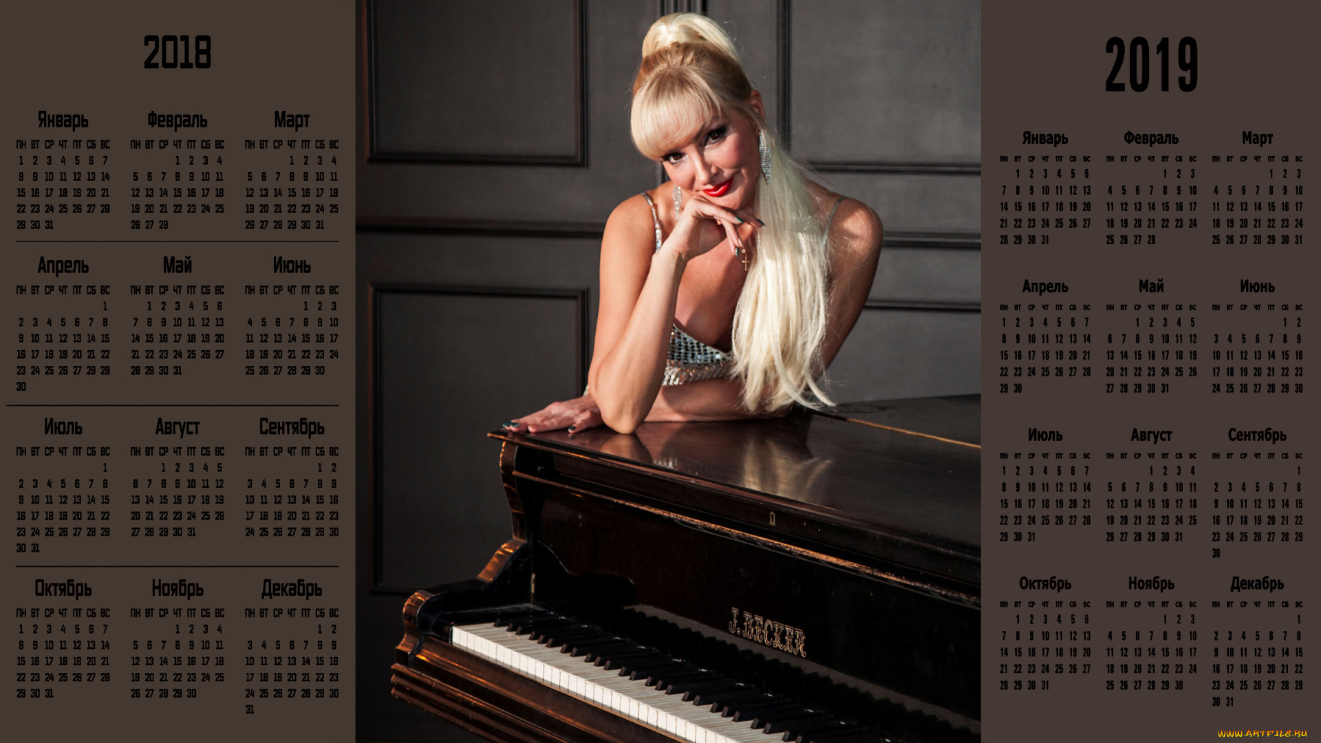 календари, девушки, взгляд, пианино