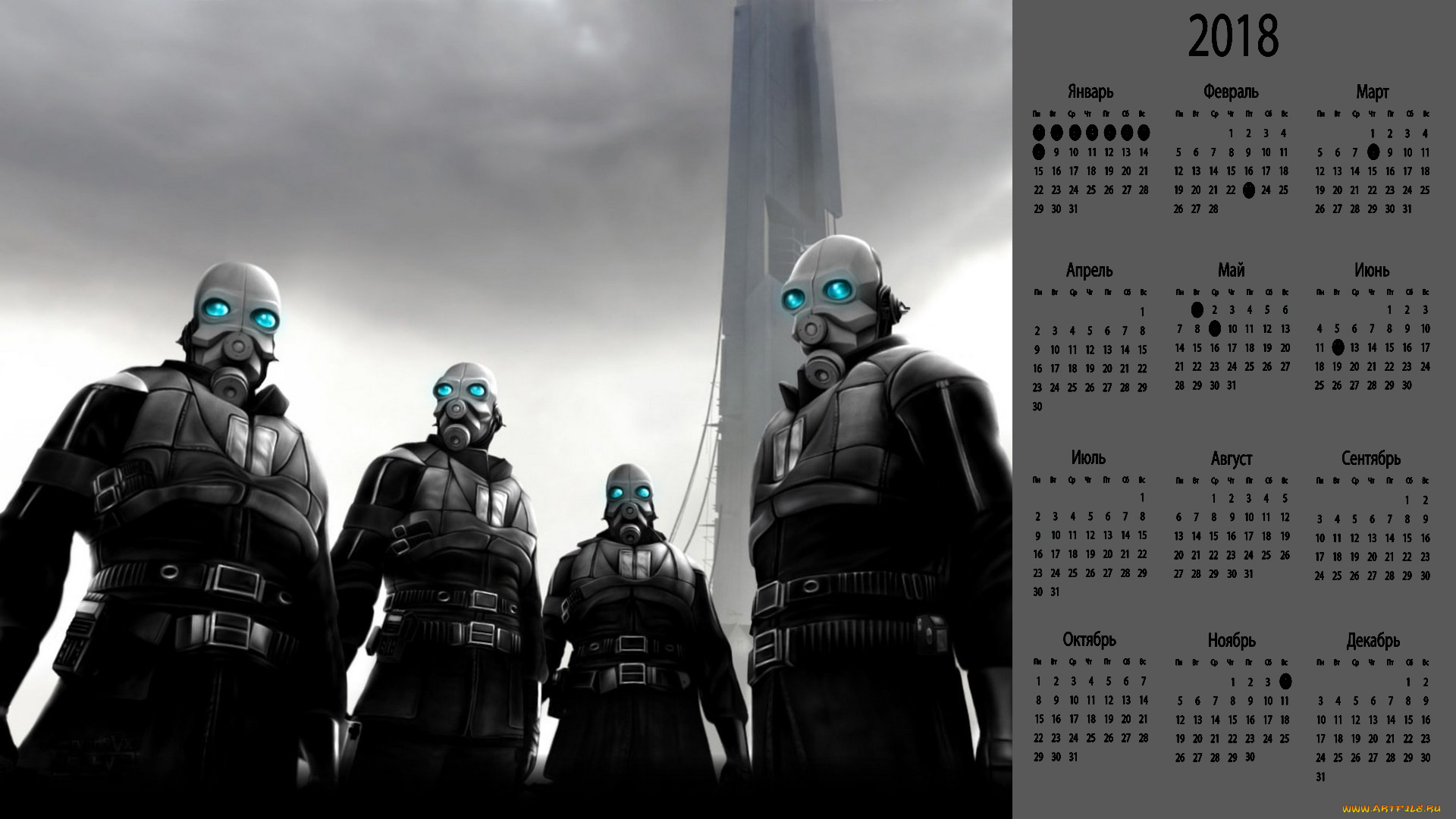 календари, видеоигры, противогаз