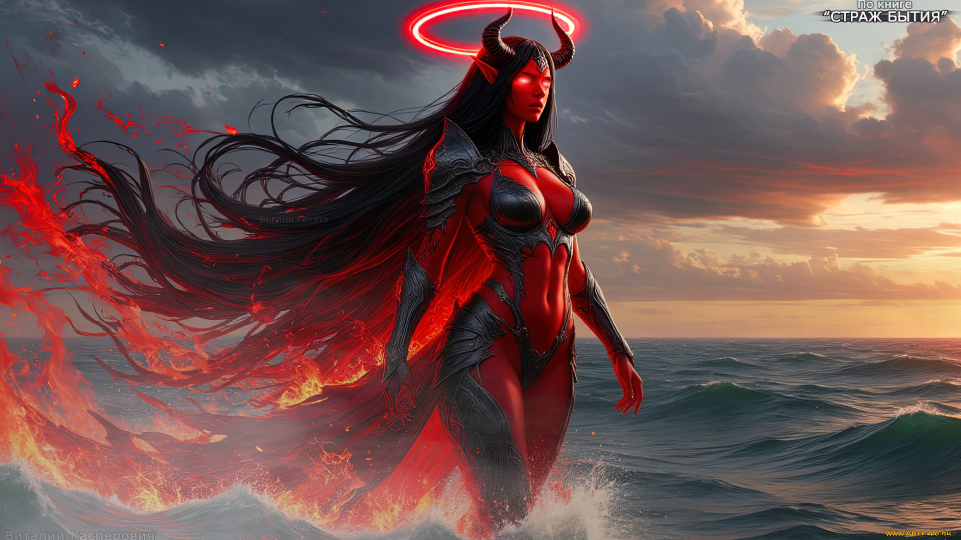 богиня, геката, , по, книге, -, страж, бытия, , греческиебогини, , геката, , девушкагигант, 3д, графика, фантазия, , fantasy, геката, богиня, гигантская, красная, кожа, чёрные, глаза, прямые, рога, чёрная, броня, откровенная, корона, горящие, волосы, красный, нимб, лавовые, вены, океан, по, колени, гигантский, размер, демоническая, внешность