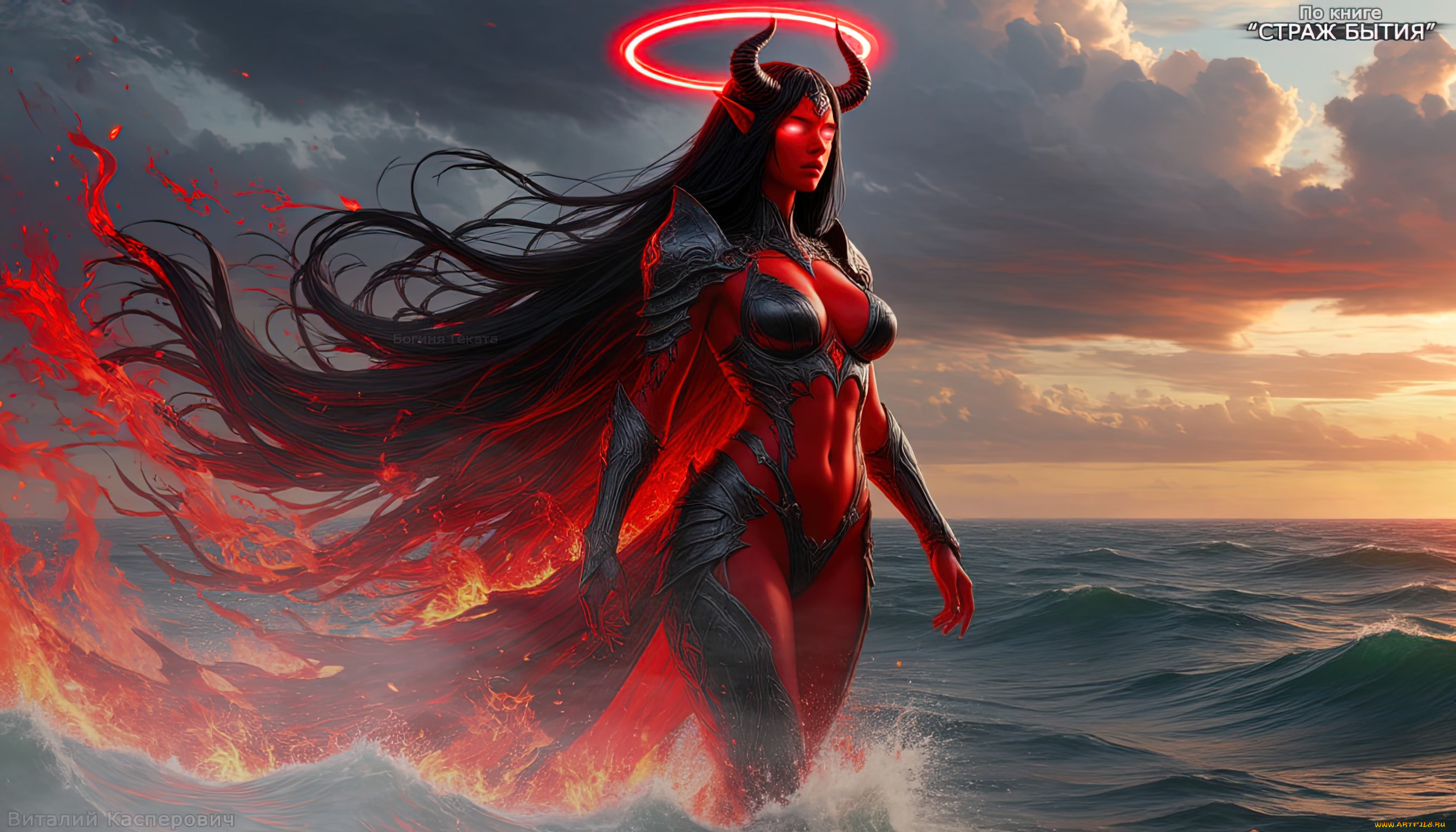 богиня, геката, , по, книге, -, страж, бытия, , греческиебогини, , геката, , девушкагигант, 3д, графика, фантазия, , fantasy, геката, богиня, гигантская, красная, кожа, чёрные, глаза, прямые, рога, чёрная, броня, откровенная, корона, горящие, волосы, красный, нимб, лавовые, вены, океан, по, колени, гигантский, размер, демоническая, внешность