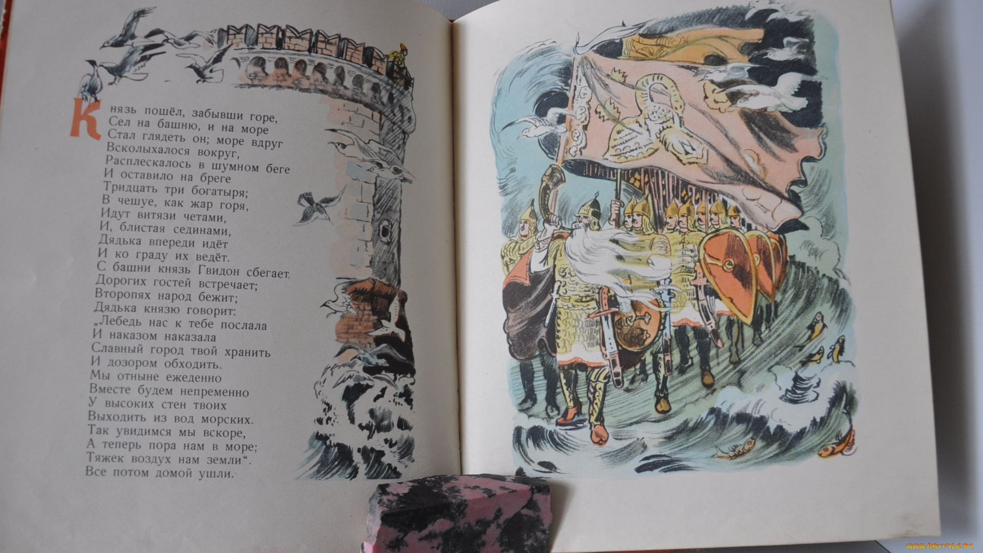 разное, канцелярия, книги, книга