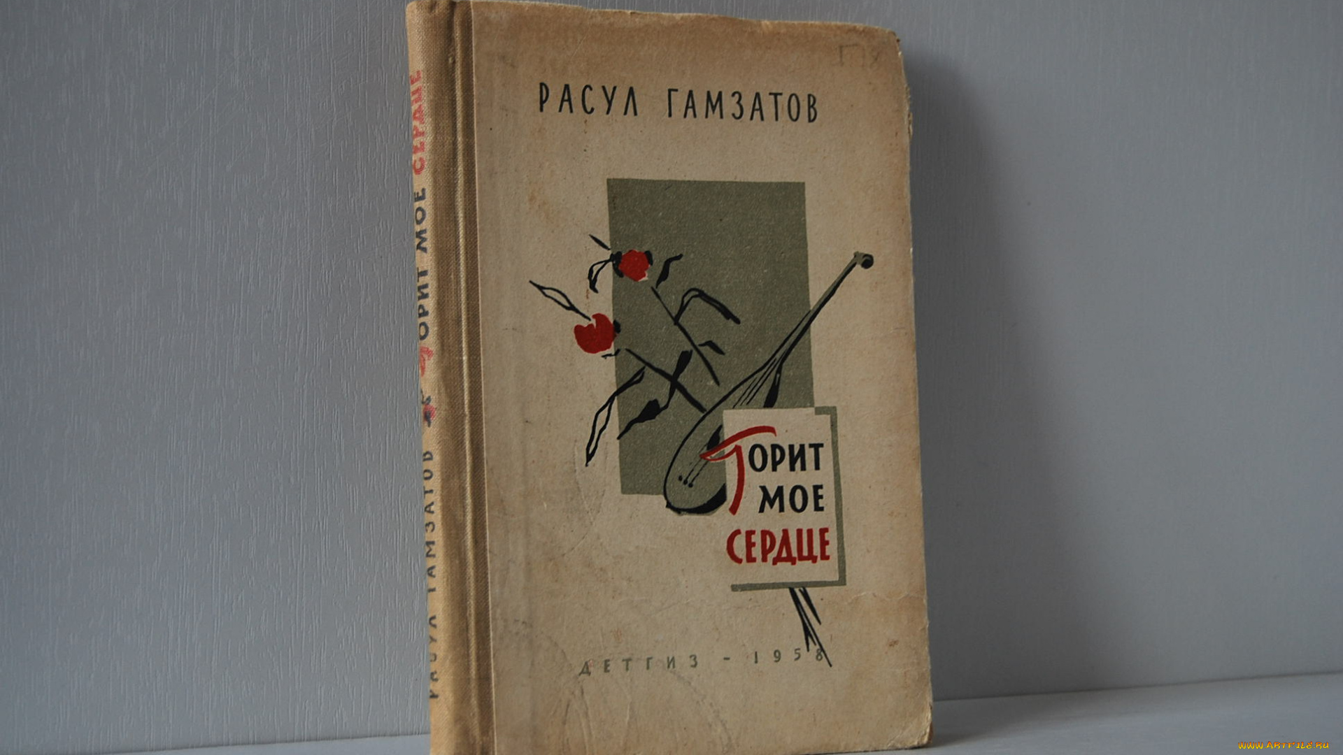 разное, канцелярия, книги, книга