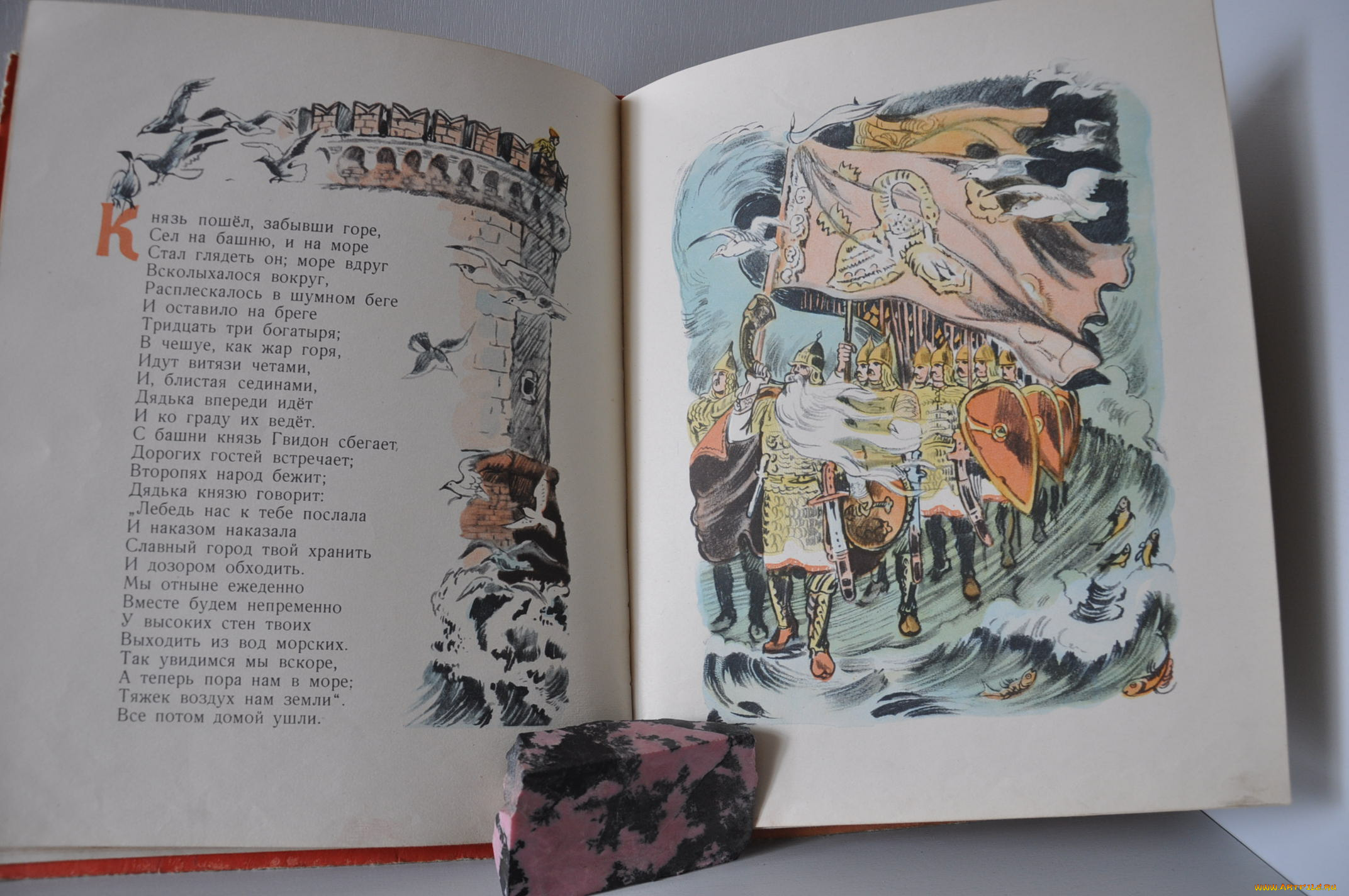 разное, канцелярия, книги, книга