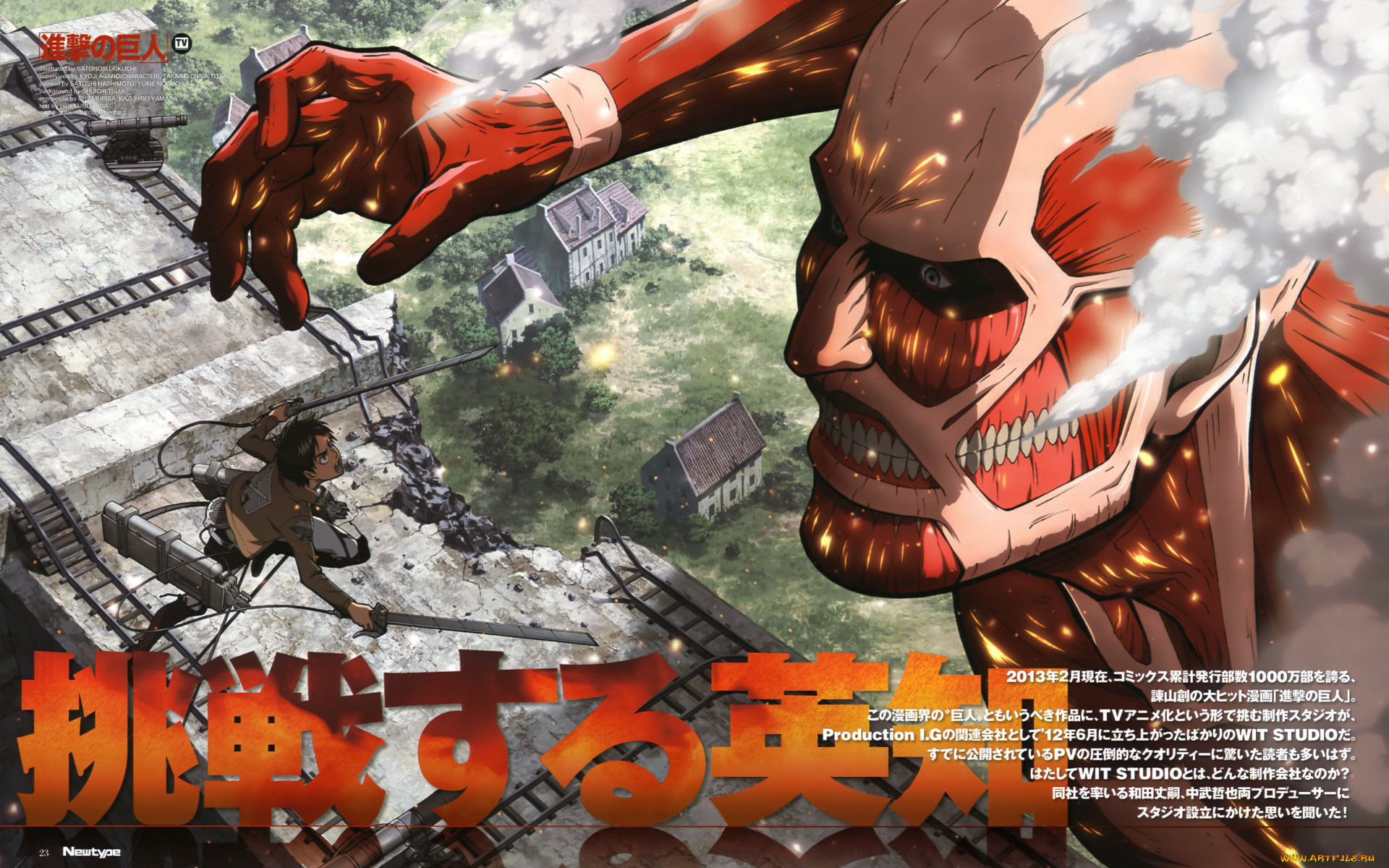 shingeki, no, kyojin, аниме