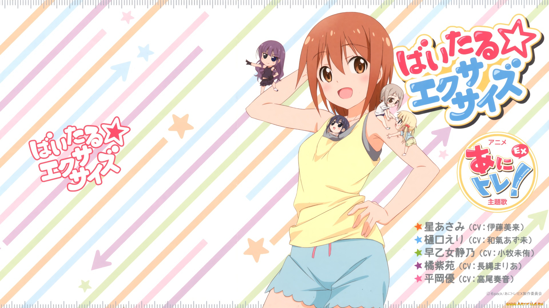 anitore, , ex, аниме, ani, tore, фон, взгляд, девушка