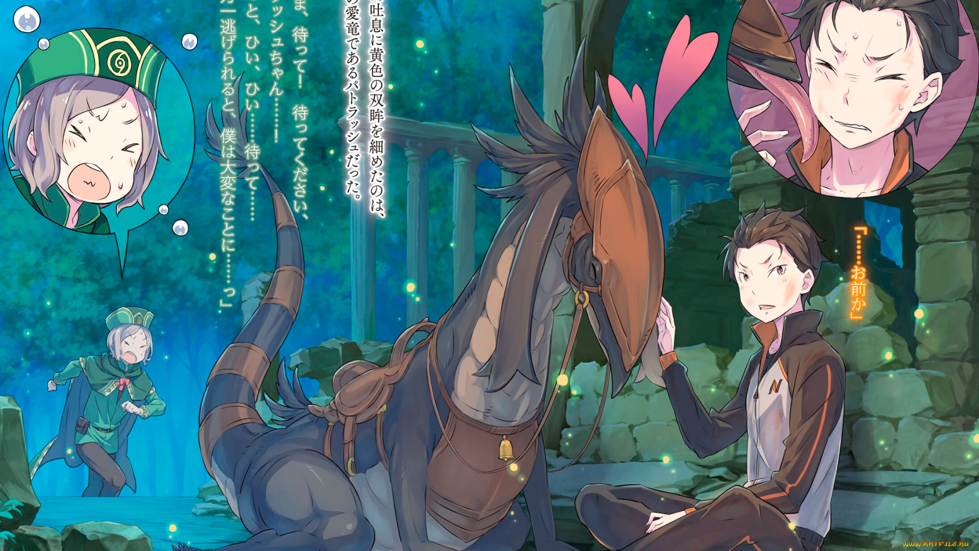 аниме, re, , zero, kara, hajimeru, isekai, seikatsu, с, нуля