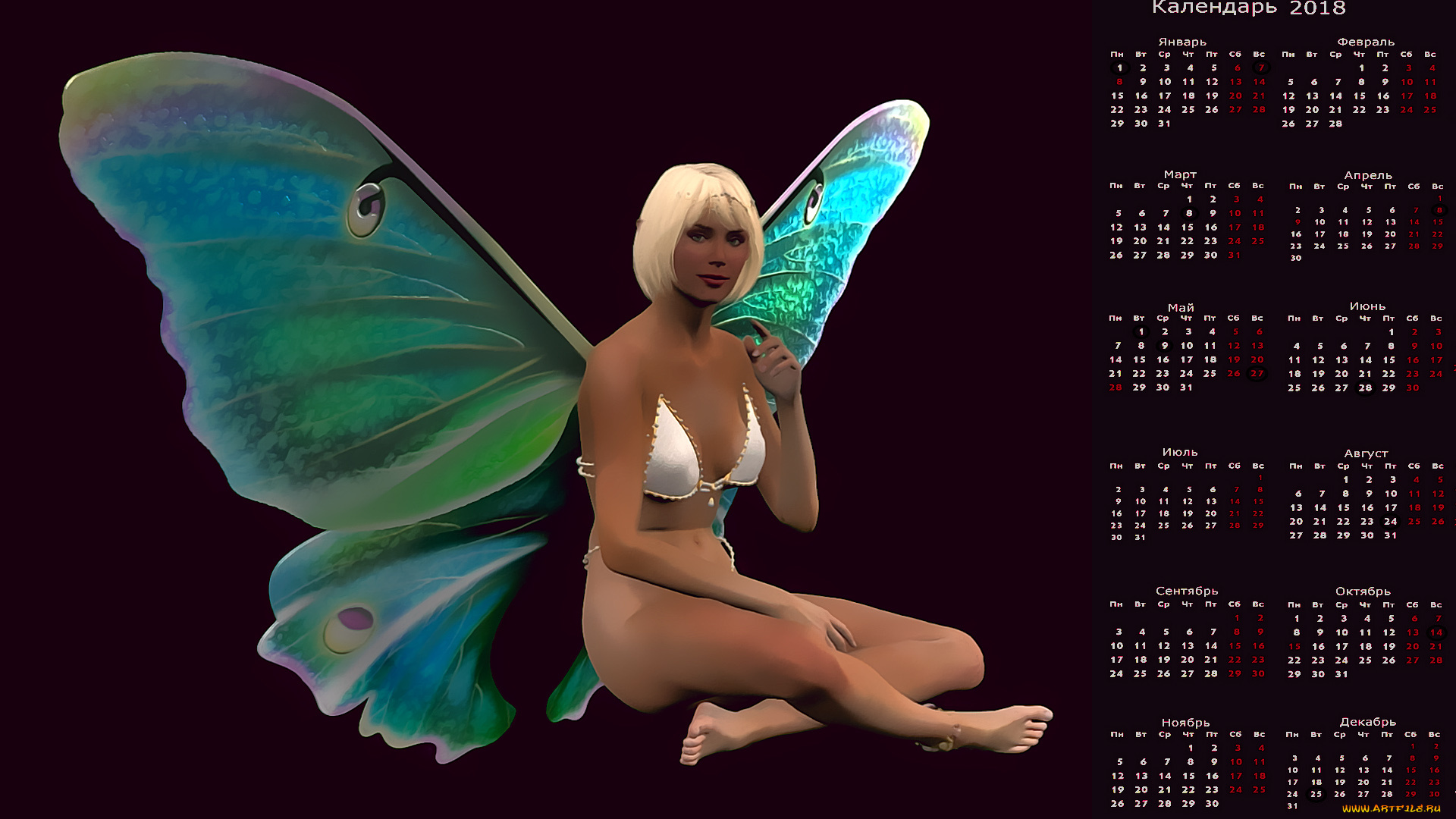 календари, 3д-графика, взгляд, девушка, крылья