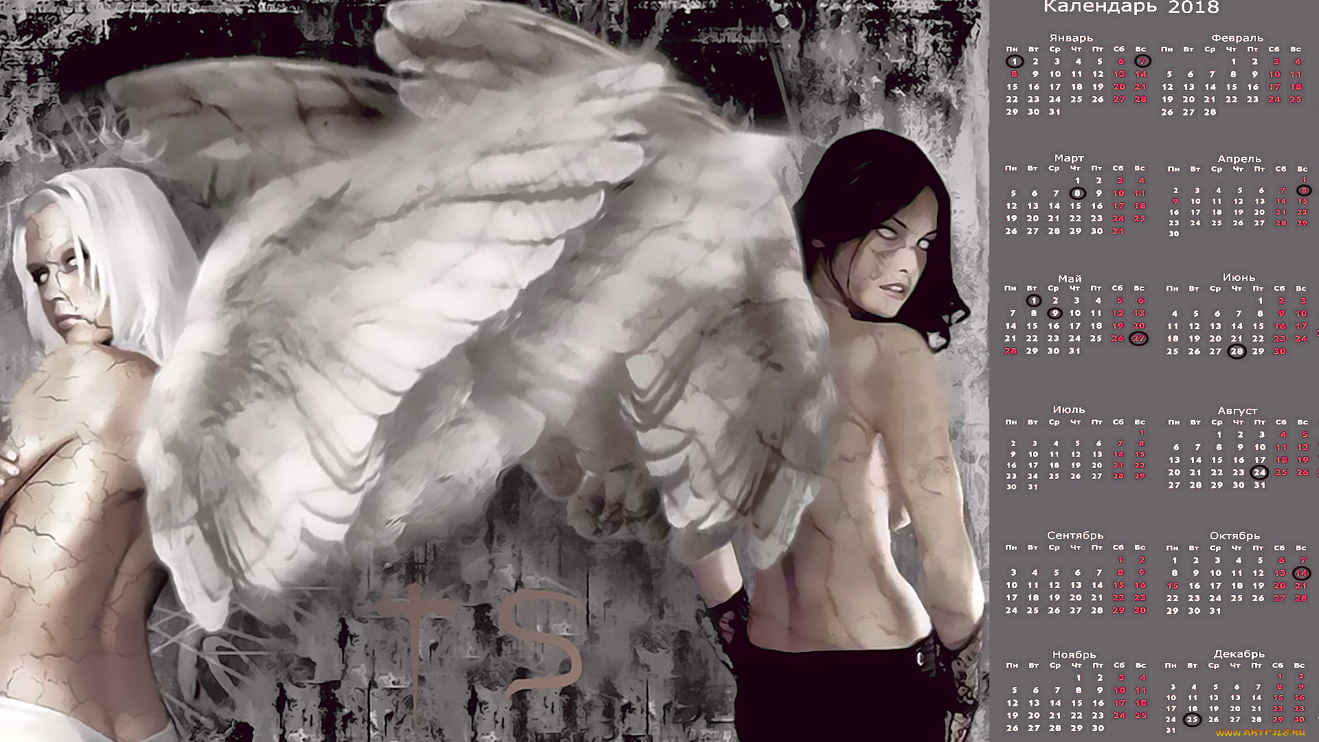 календари, фэнтези, блондинка, двое, крылья, взгляд, женщина