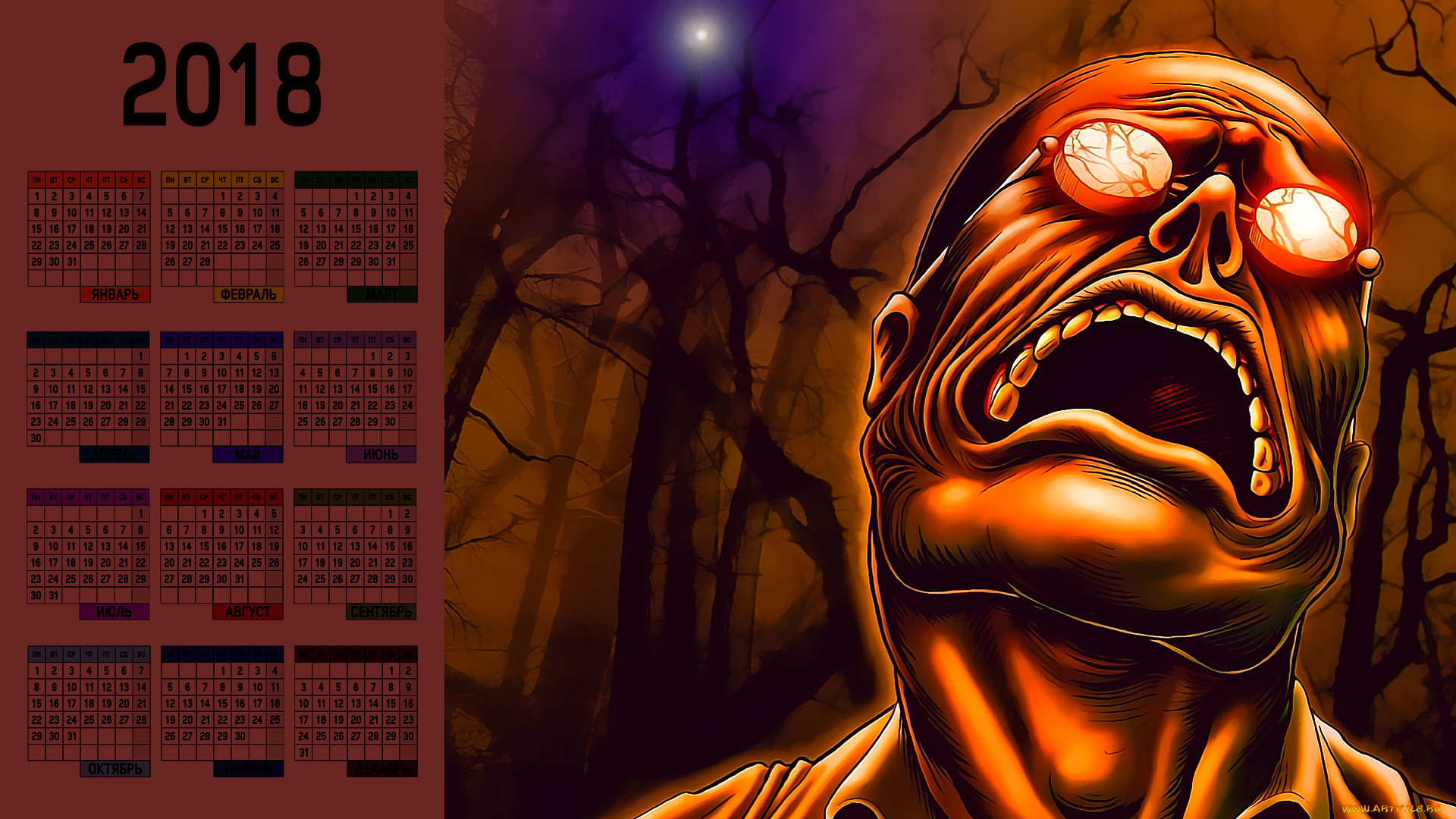 календари, фэнтези, человек, очки, лицо