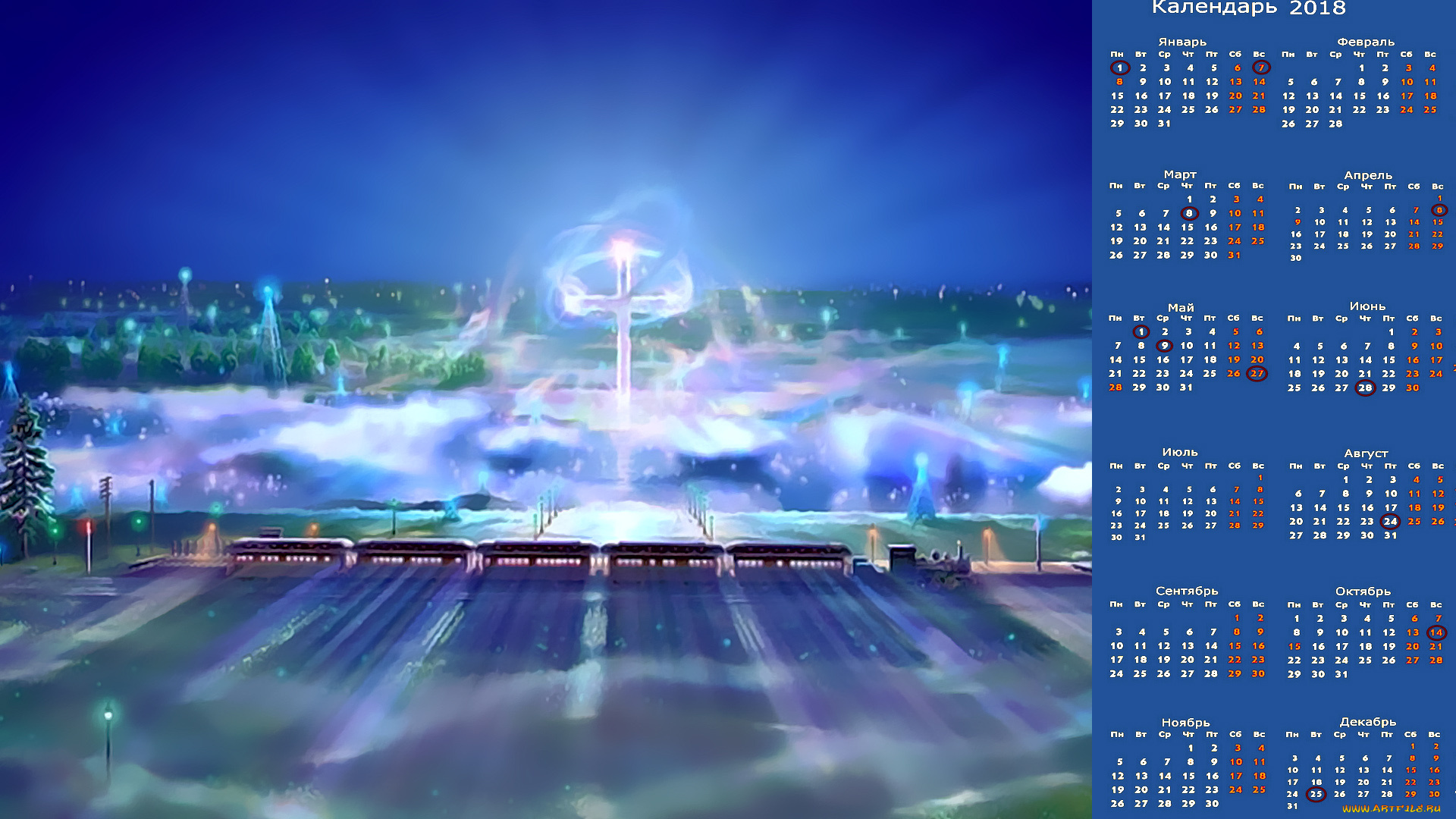 календари, фэнтези, поезд, снег, природа, зима