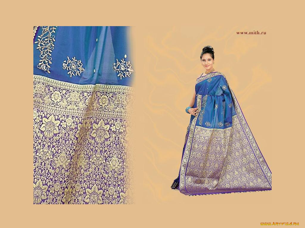 сари, разное