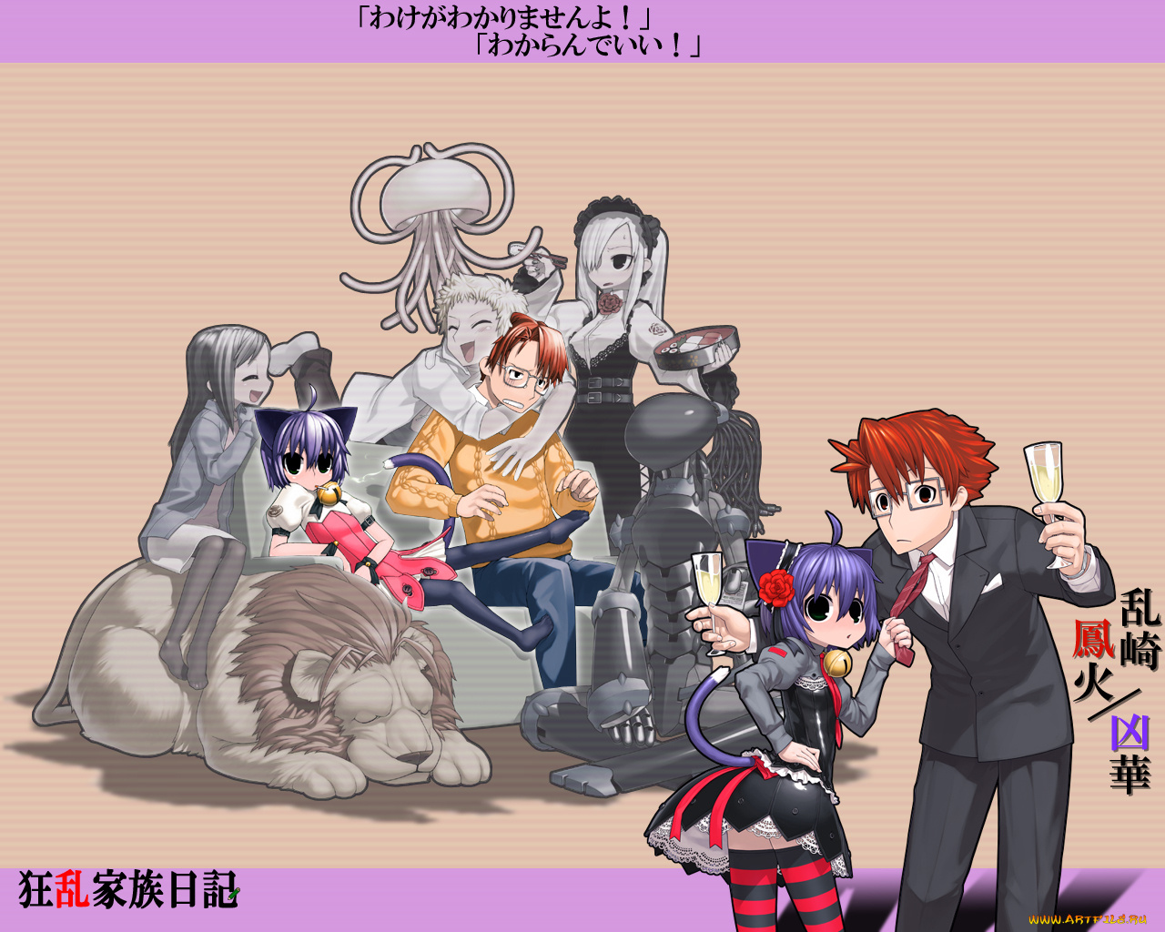 аниме, kyouran, kazoku, nikki