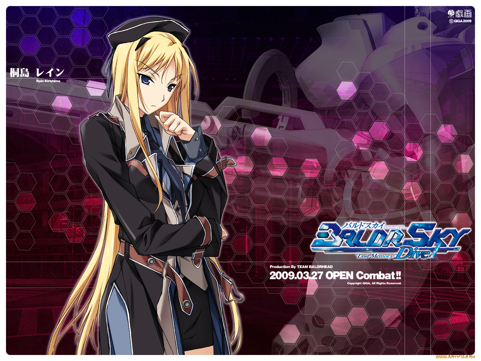 аниме, baldr, force, exe, resolution