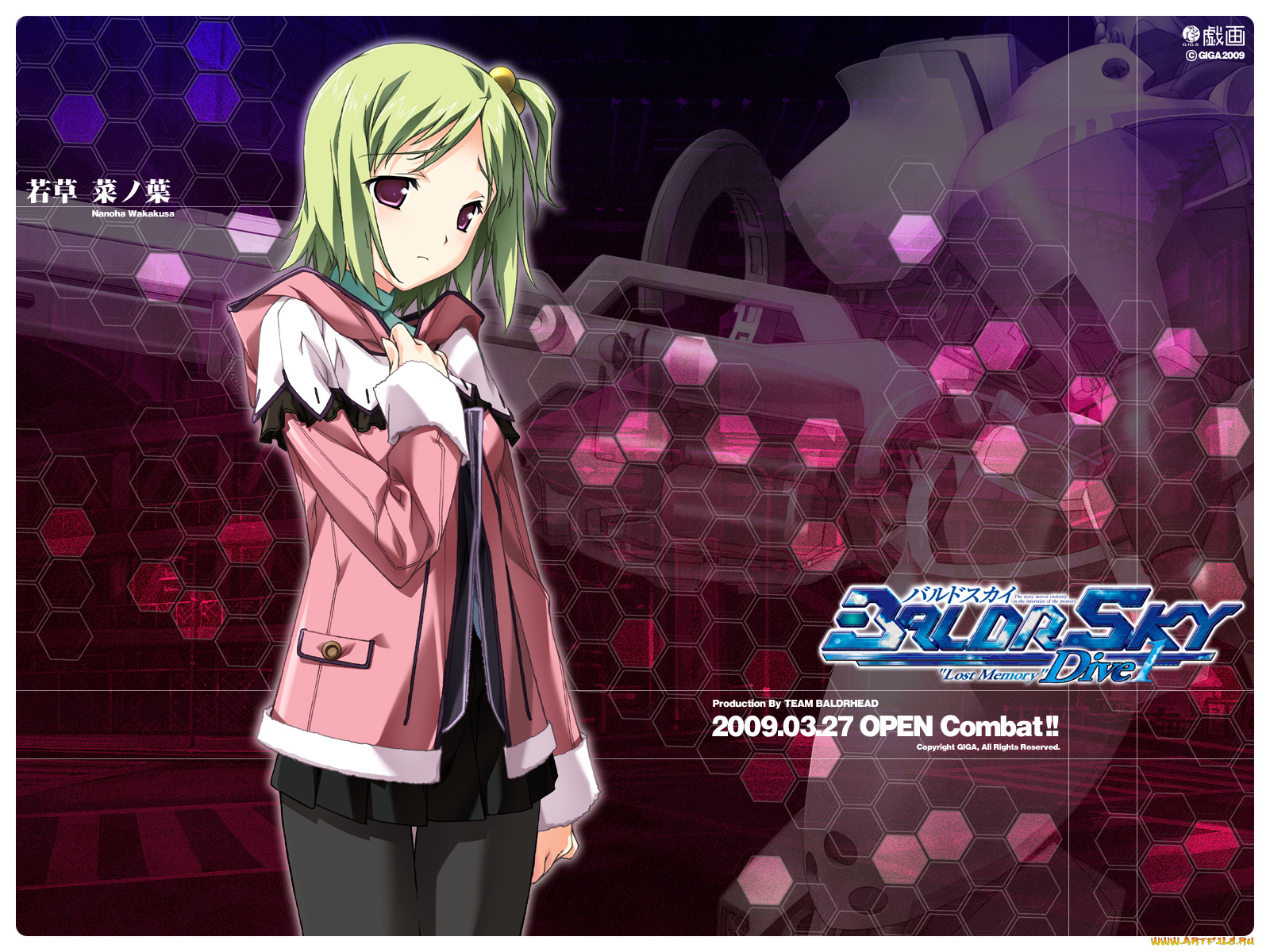 аниме, baldr, force, exe, resolution