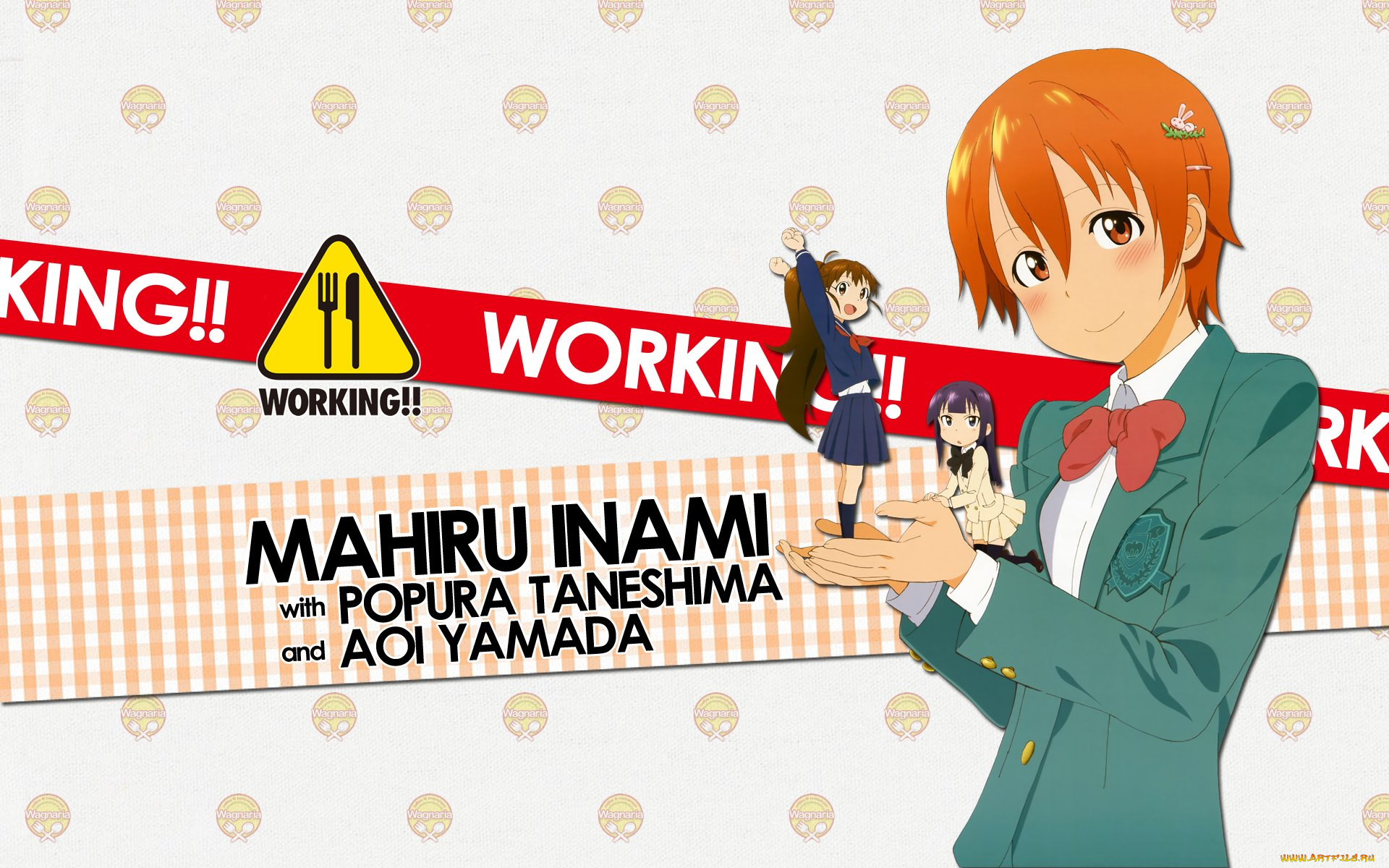 аниме, working, девушка