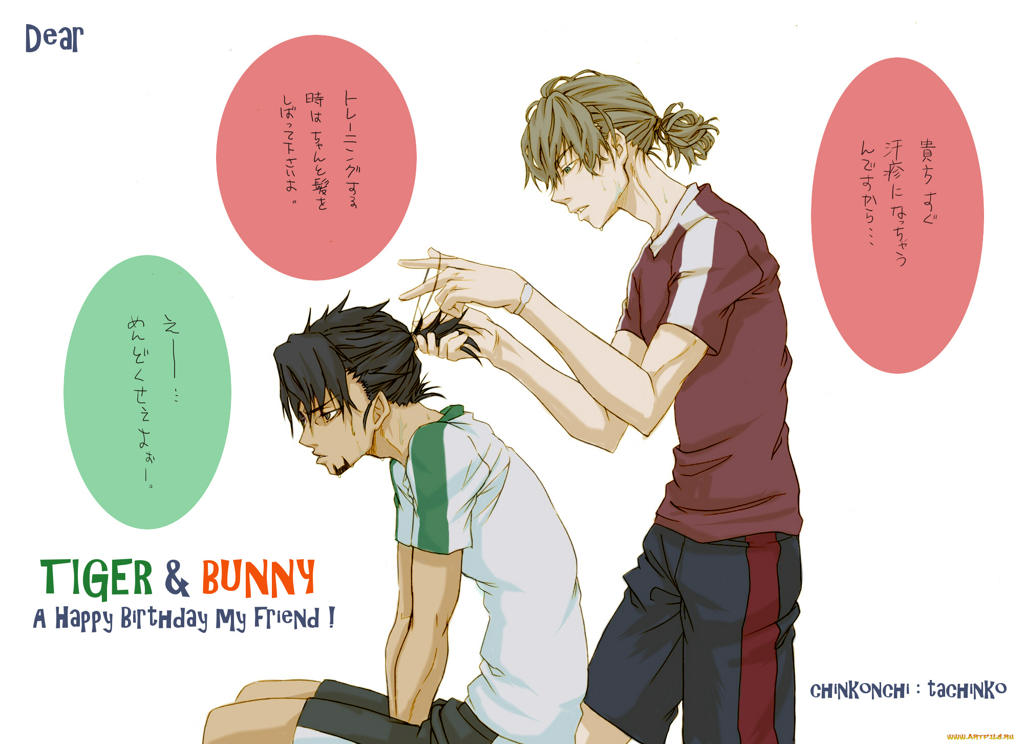 аниме, tiger, and, bunny, барнаби, котецу