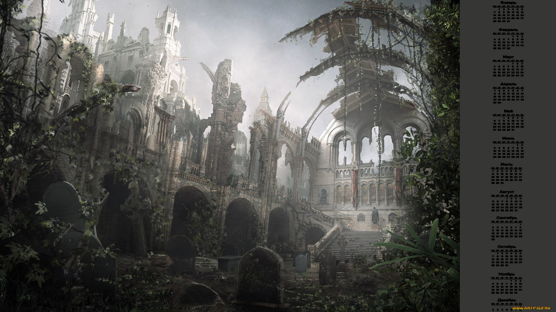 календари, фэнтези, строение, апокалипсис
