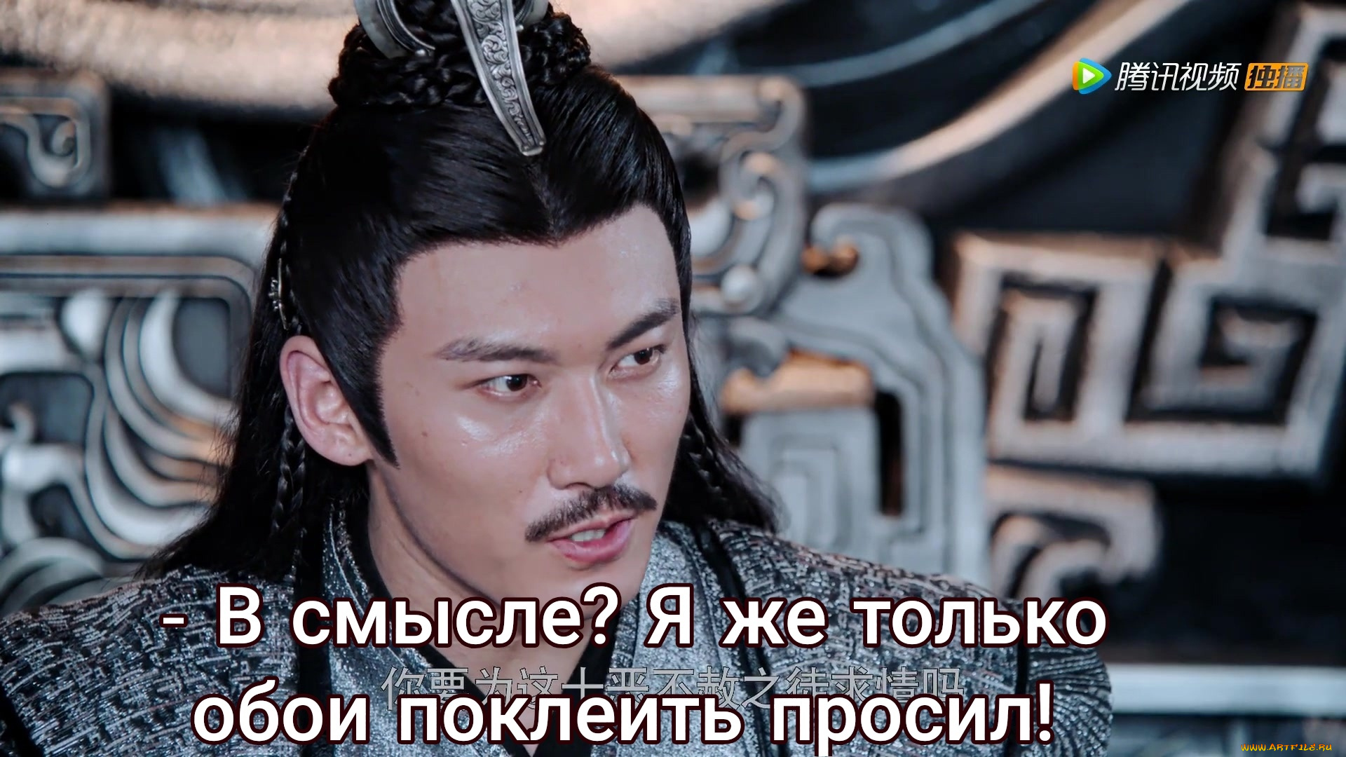 кино, фильмы, the, untamed, the, untamed, неукротимый, повелитель, чэньцин, мосян, тунсю, mo, dao, zu, shi, магистр, дьявольского, культа