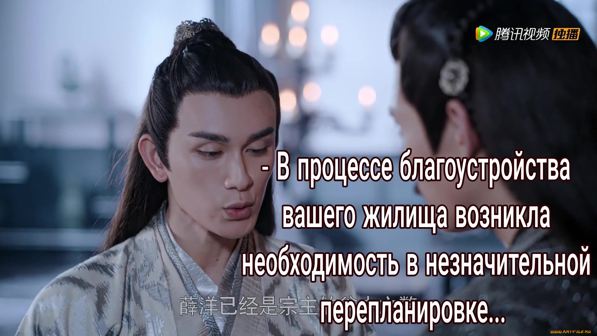 кино, фильмы, the, untamed, the, untamed, неукротимый, повелитель, чэньцин, мосян, тунсю, mo, dao, zu, shi, магистр, дьявольского, культа