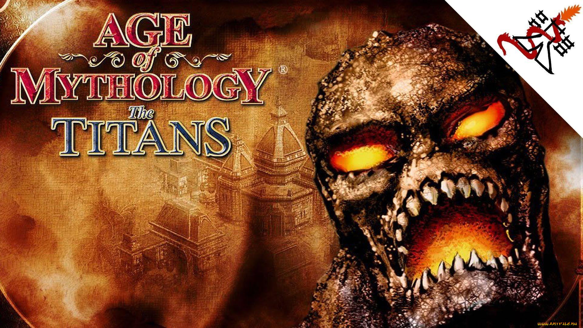 видео, игры, age, of, mythology, титан, монстр, город