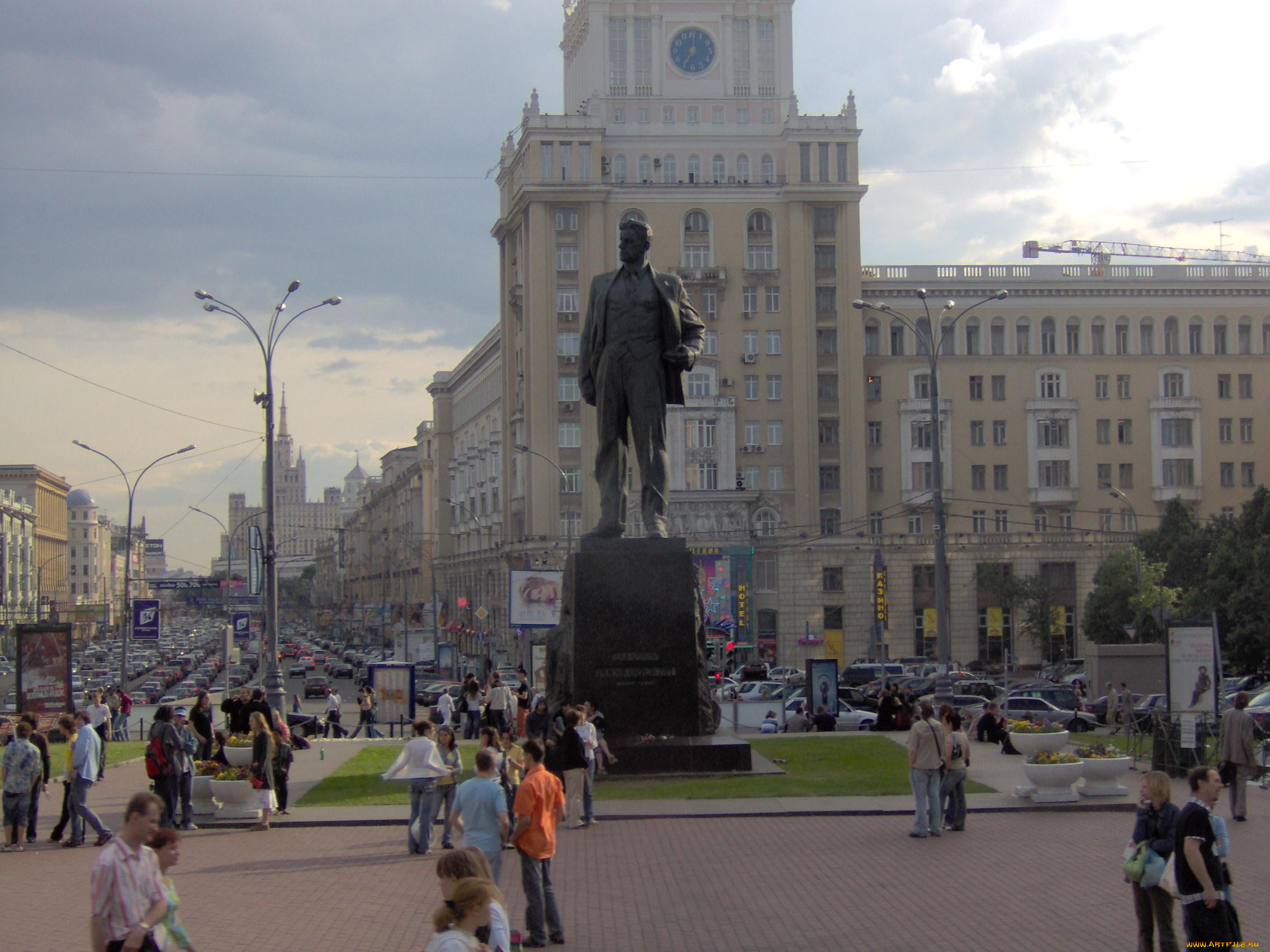 moskva, города