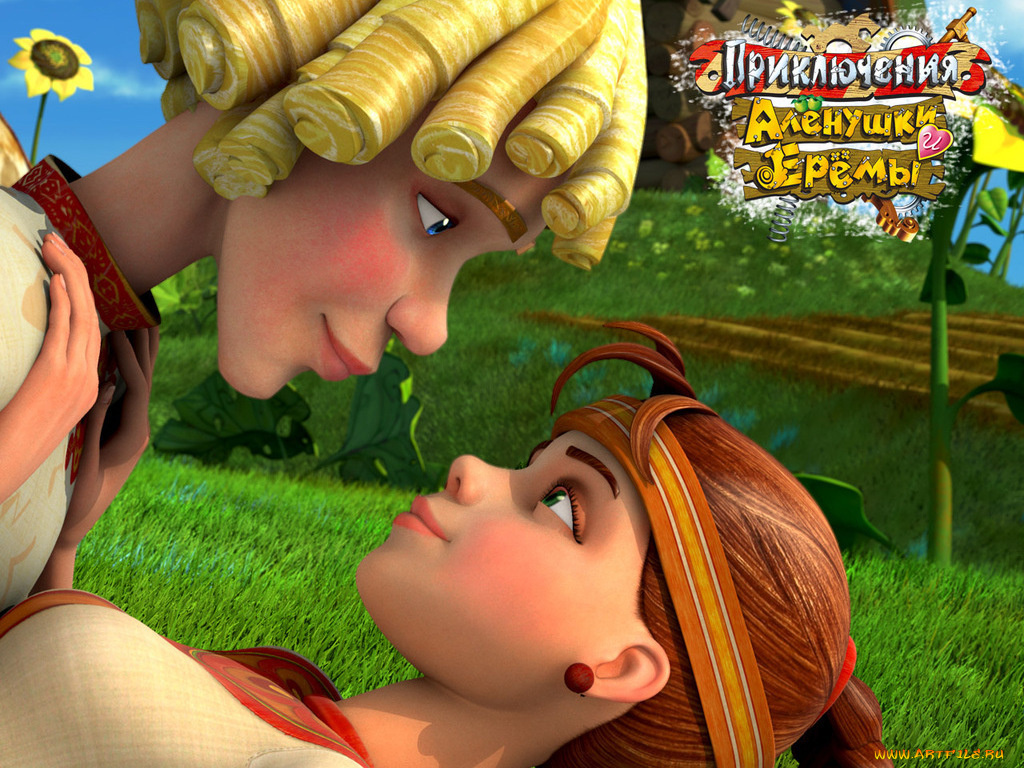 мультфильмы, приключения, алёнушки, ерёмы