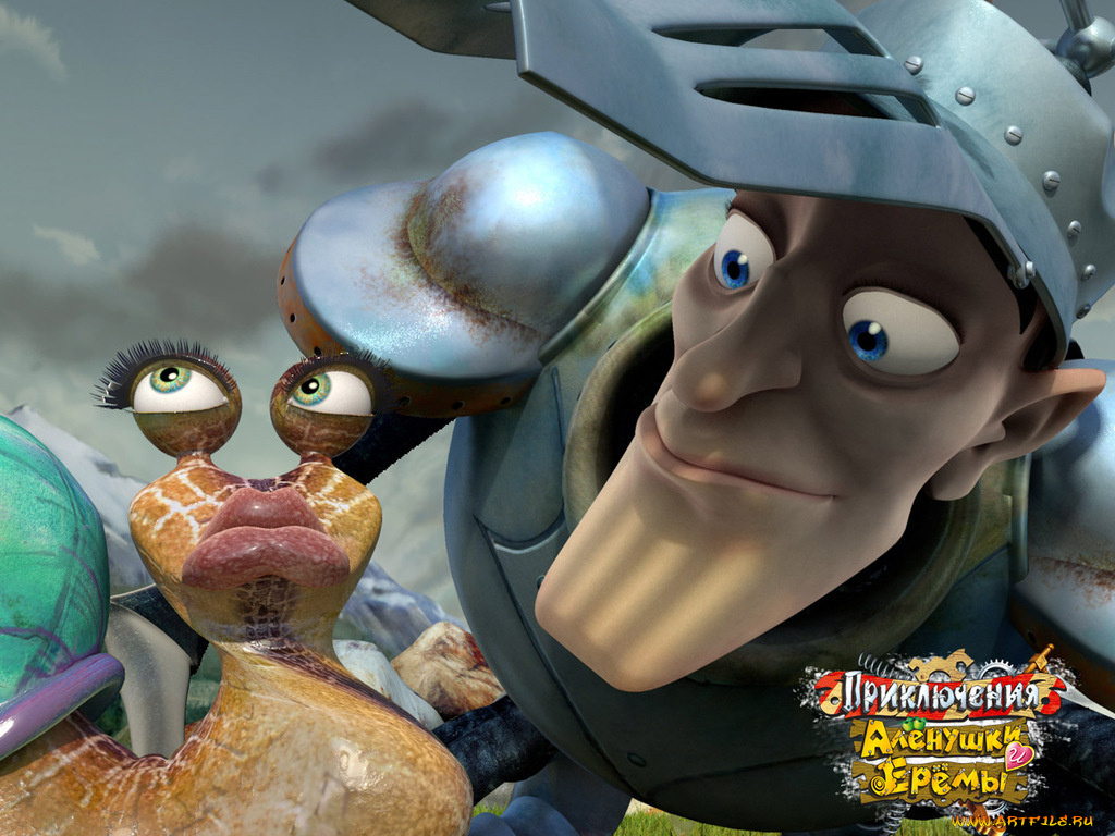 мультфильмы, приключения, алёнушки, ерёмы