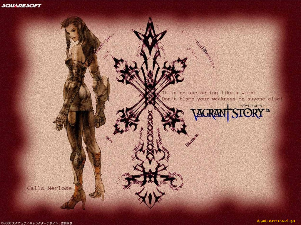 vagrant, story, видео, игры