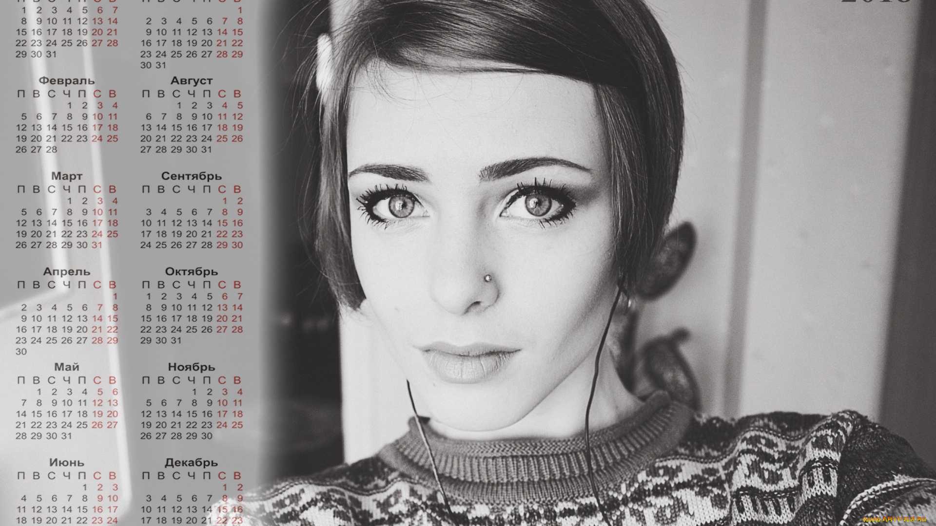 календари, девушки, черно-белое, фото, лицо, взгляд