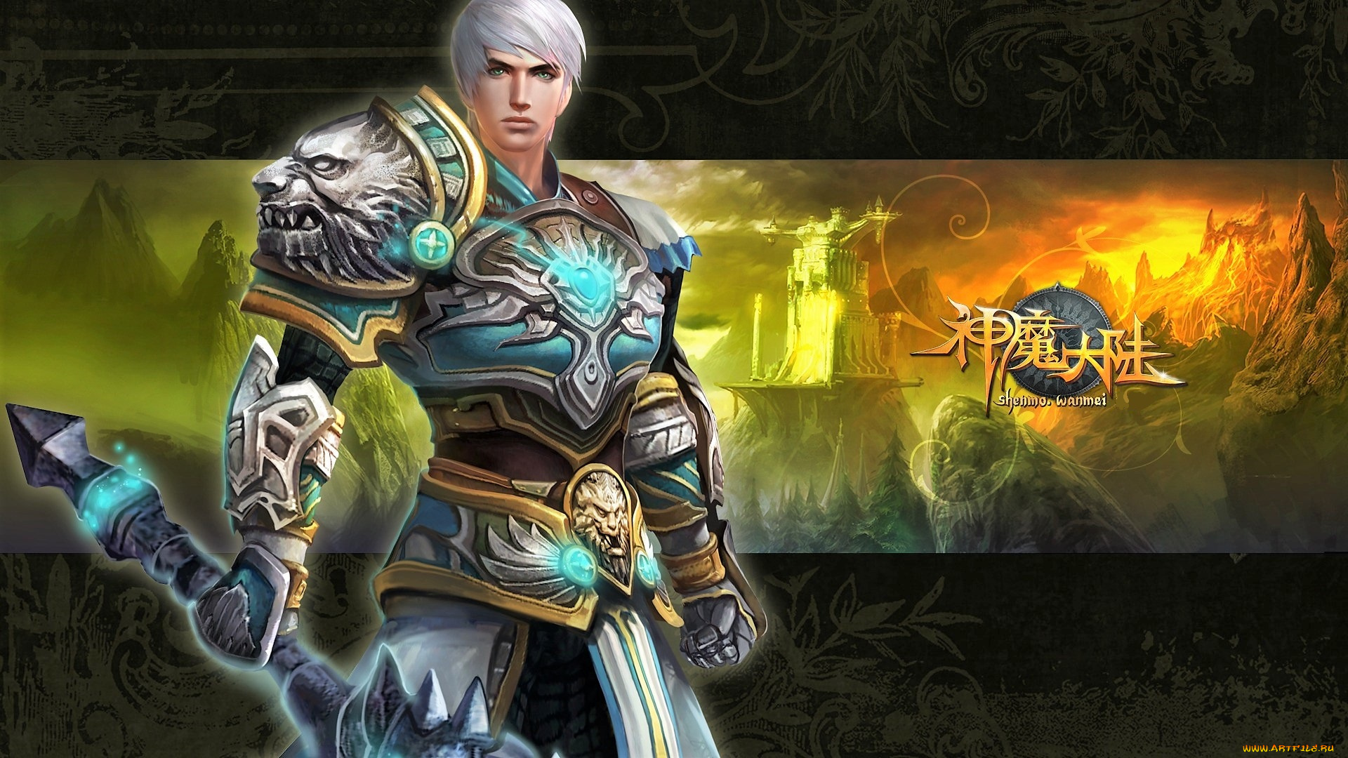 видео, игры, forsaken, world, воин, броня, оружие, замок, горы