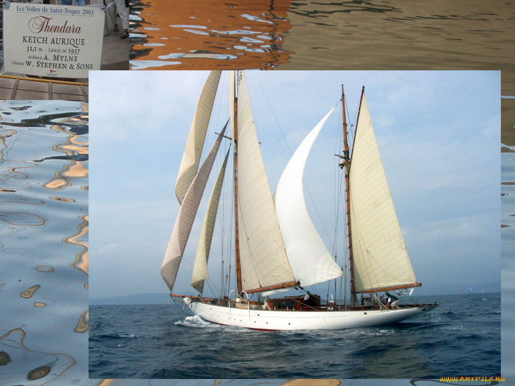 корабли, Яхты