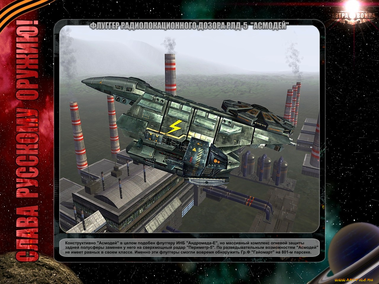 завтра, война, видео, игры