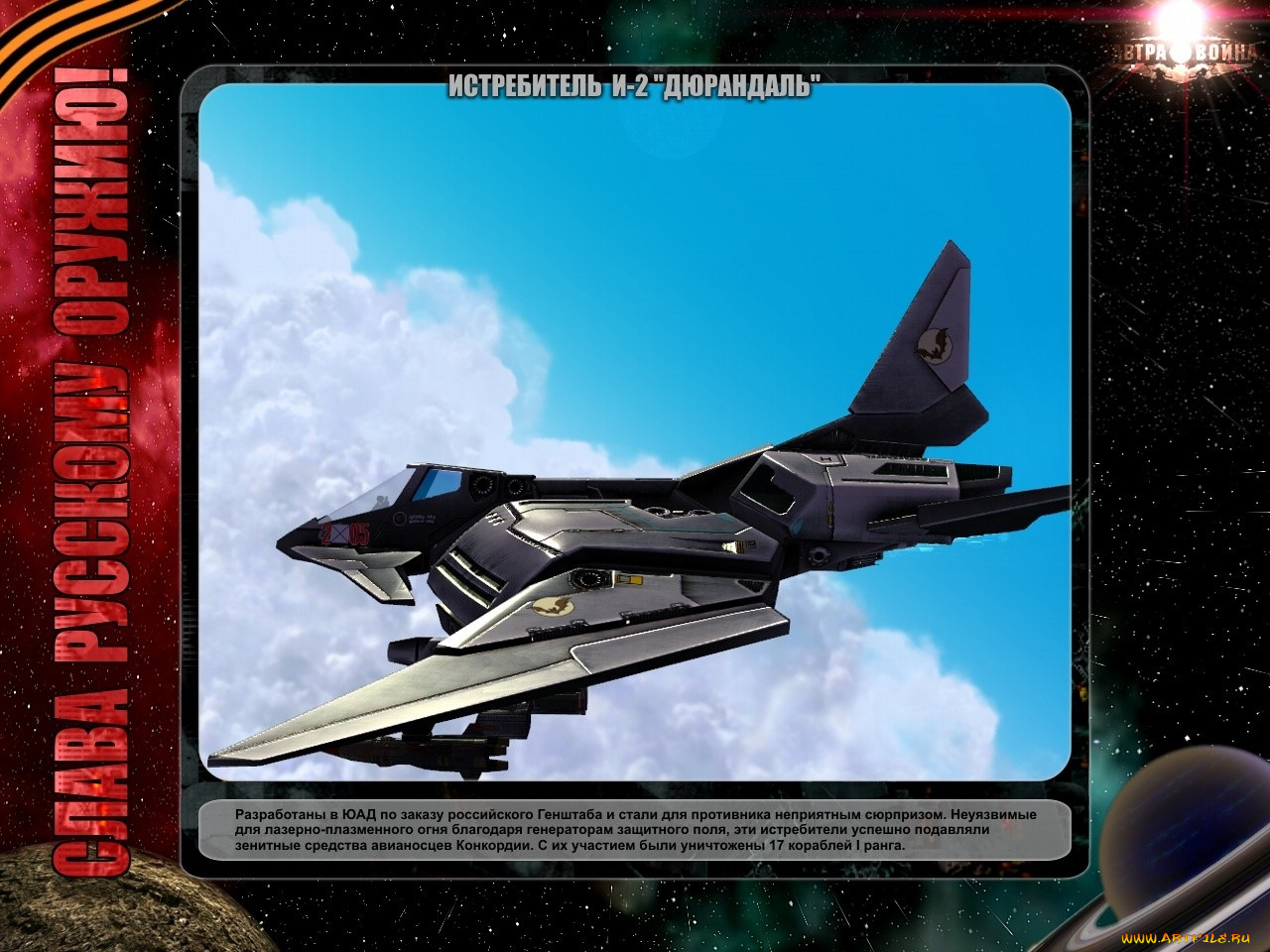 завтра, война, видео, игры