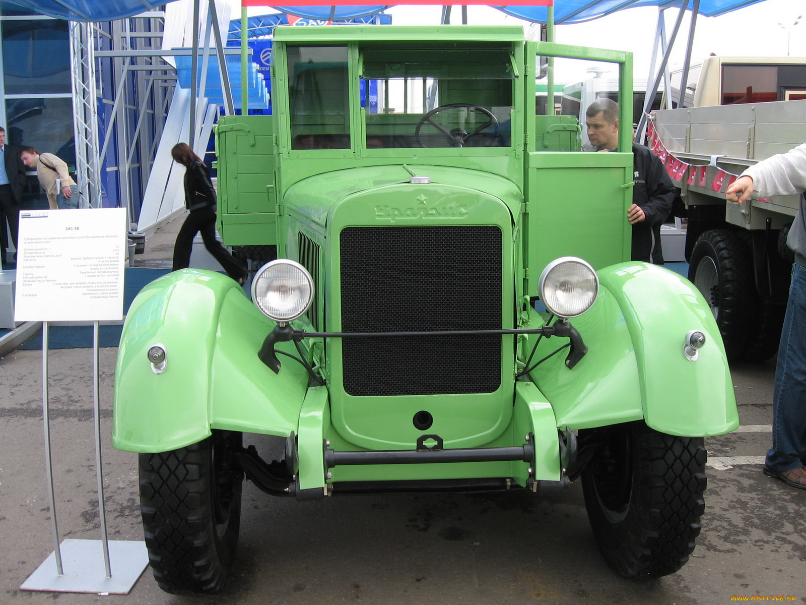 автомобили, урал