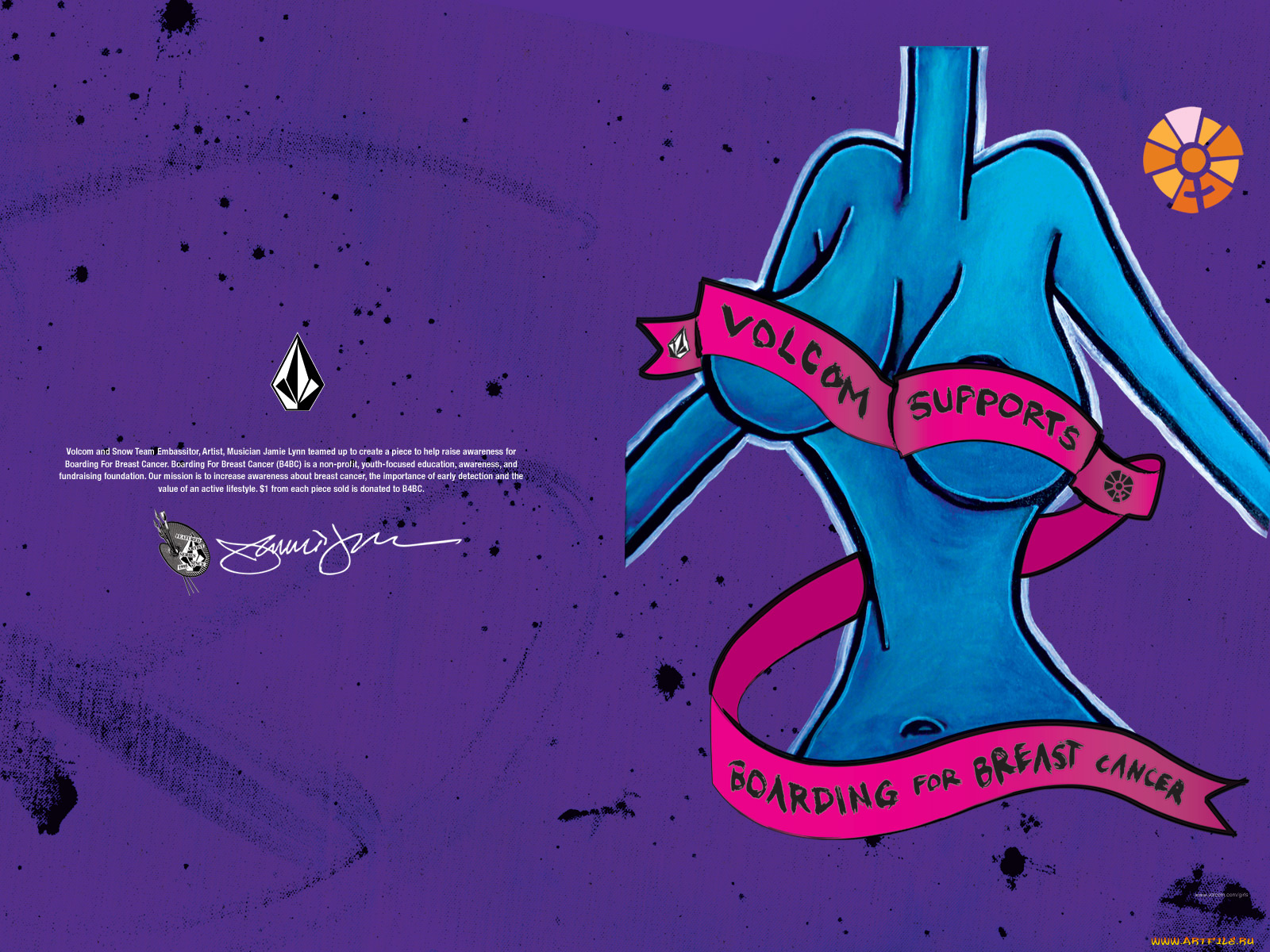 volcom, бренды