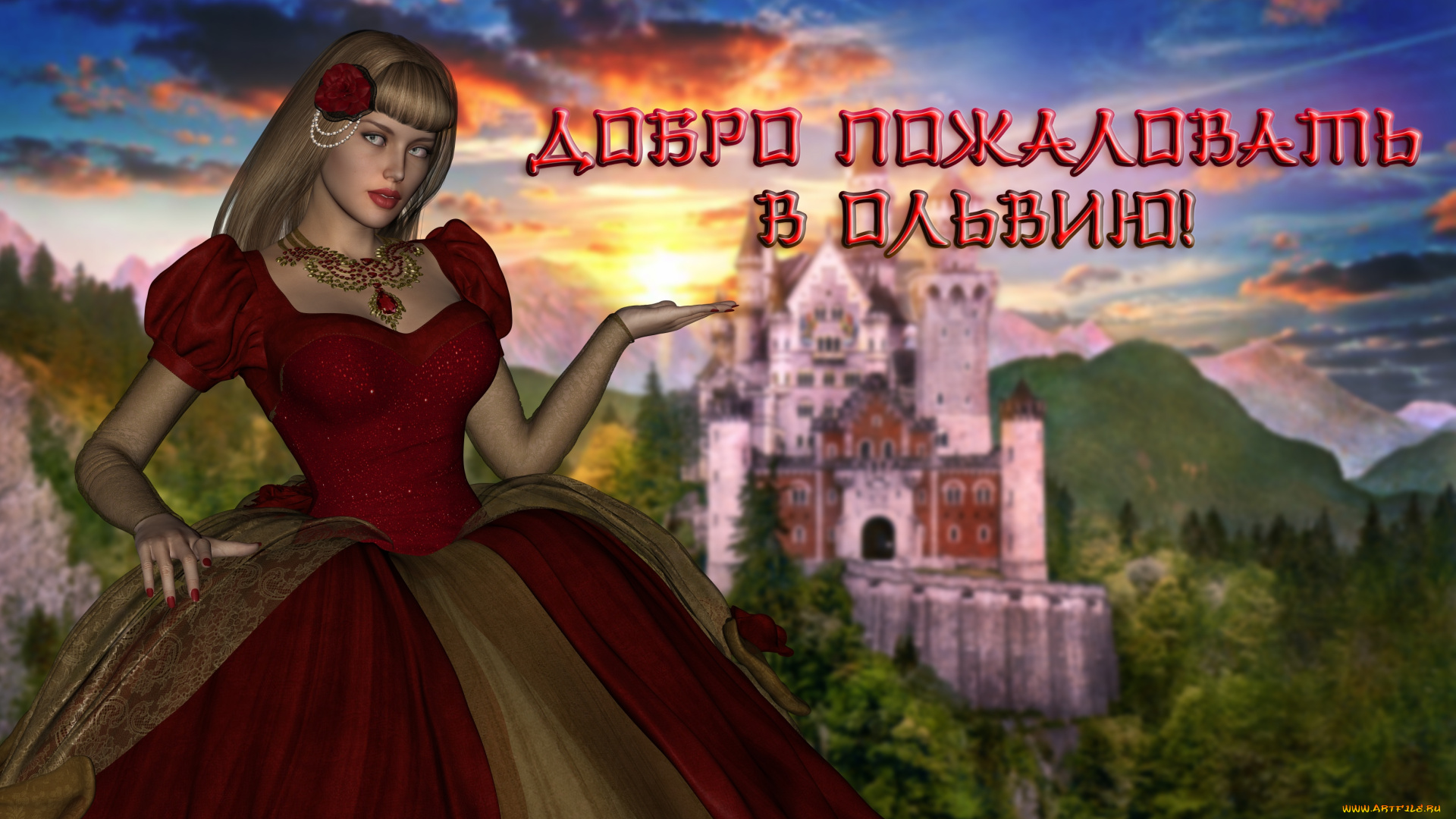 3д, графика, люди, , people, фон, взгляд, девушка