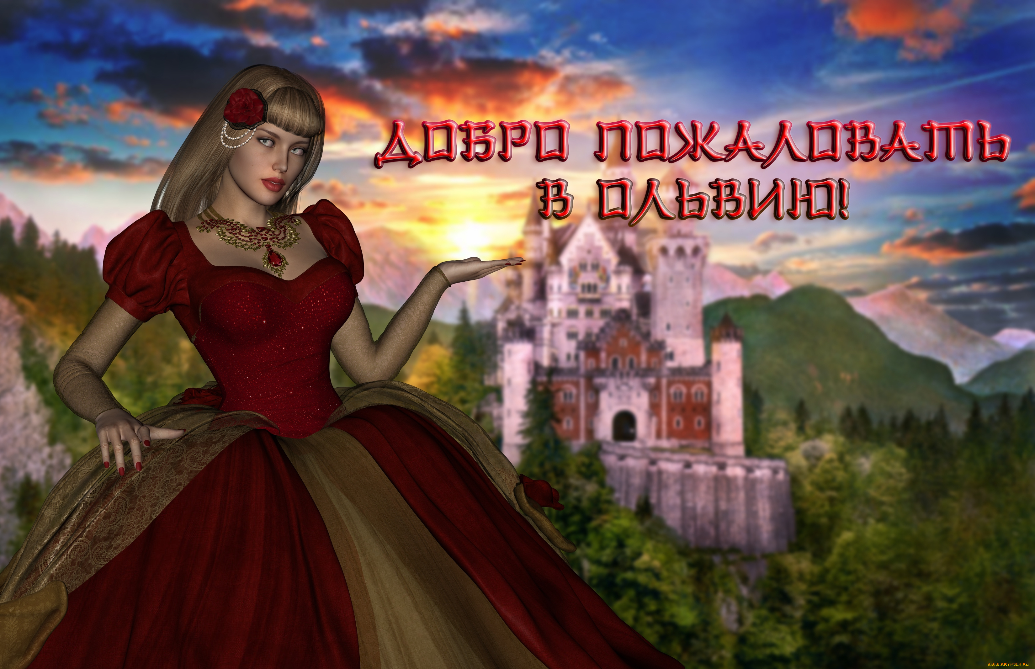 3д, графика, люди, , people, фон, взгляд, девушка