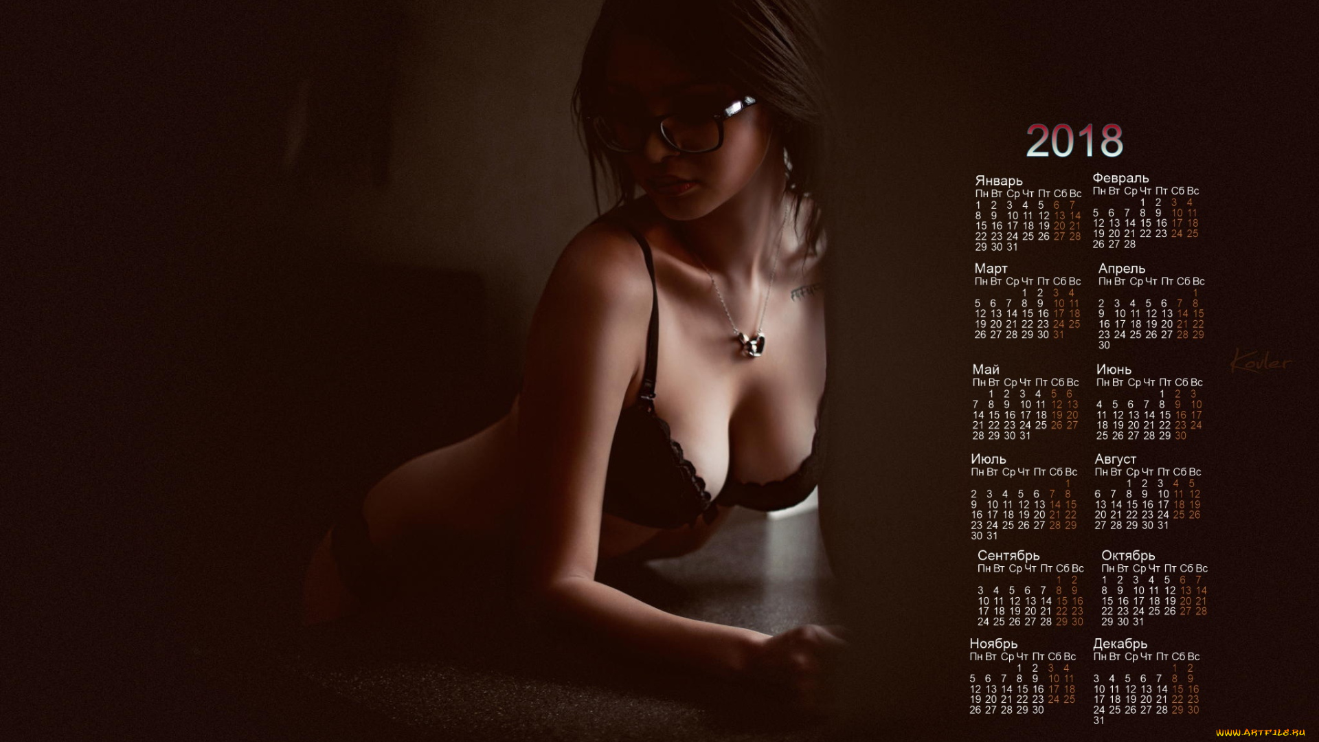 календари, девушки, 2018, очки, цепочна
