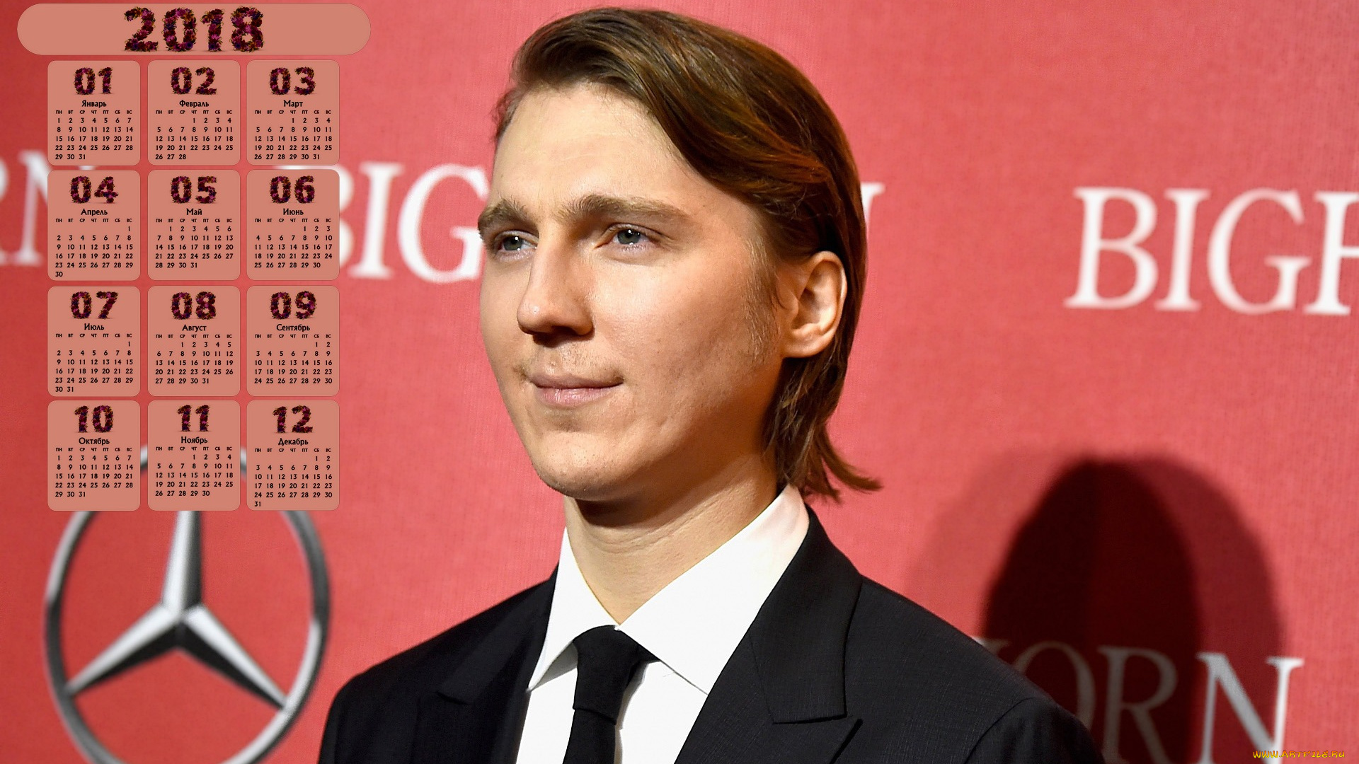 pol, dano, календари, знаменитости, взгляд, актер, парень, 2018