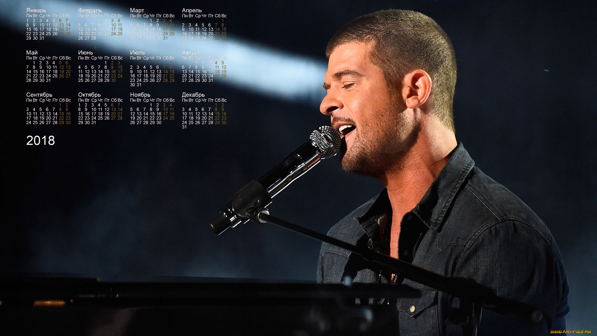 robin, tik, календари, знаменитости, профиль, 2018, парень, певец